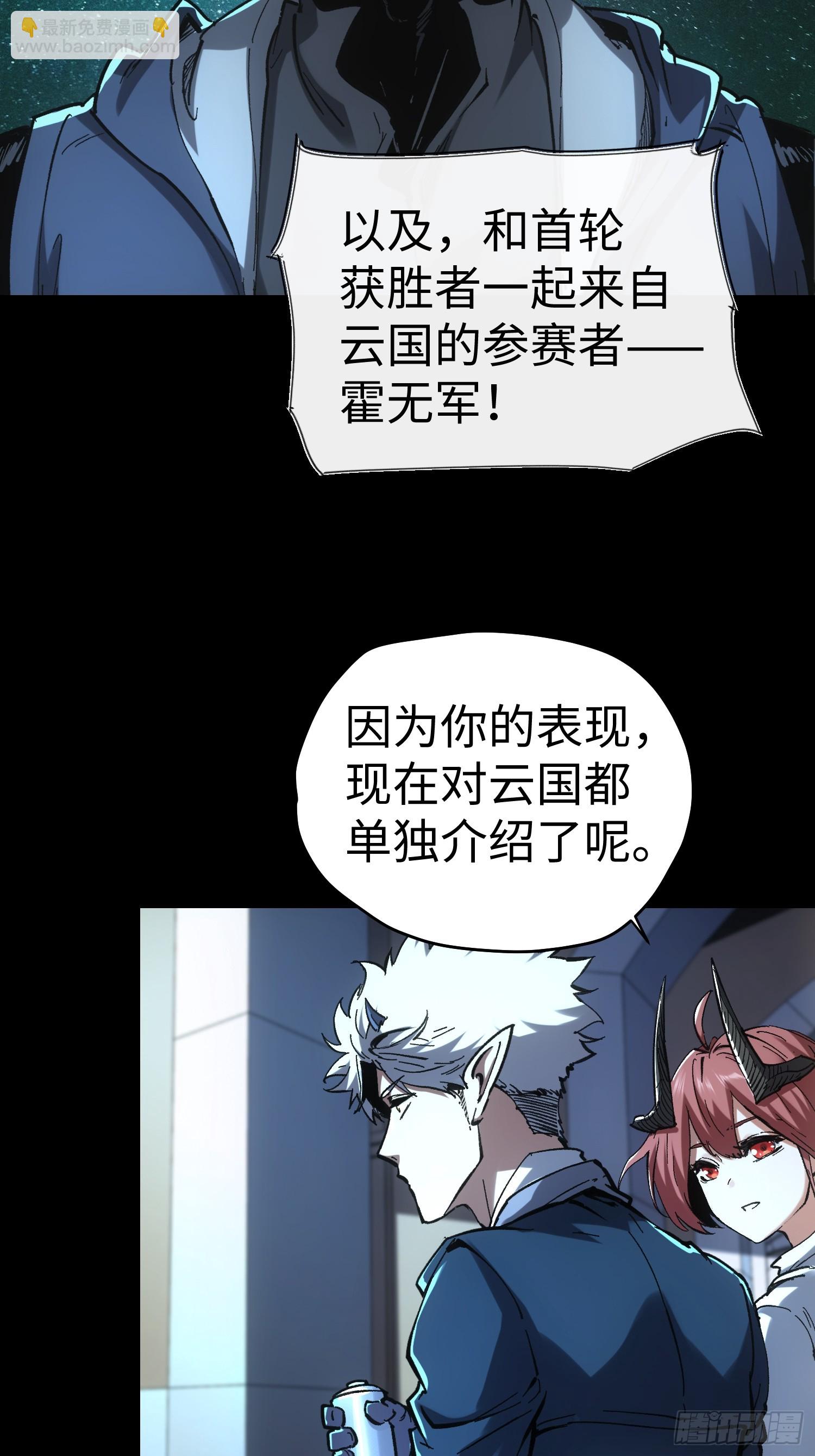 第53话-第53话
