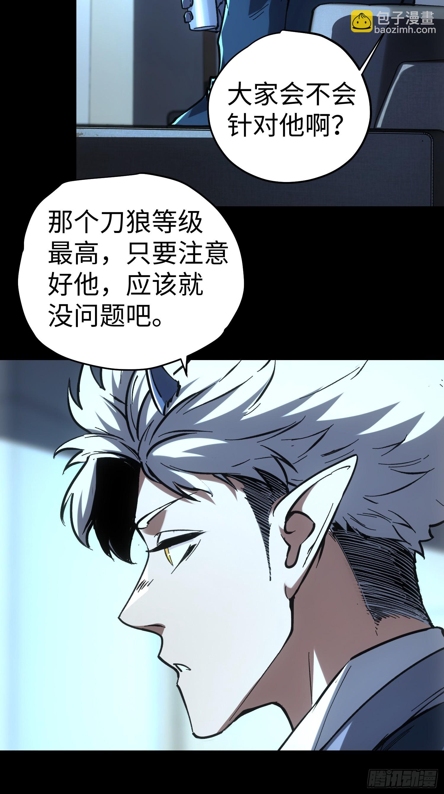 第53话-第53话