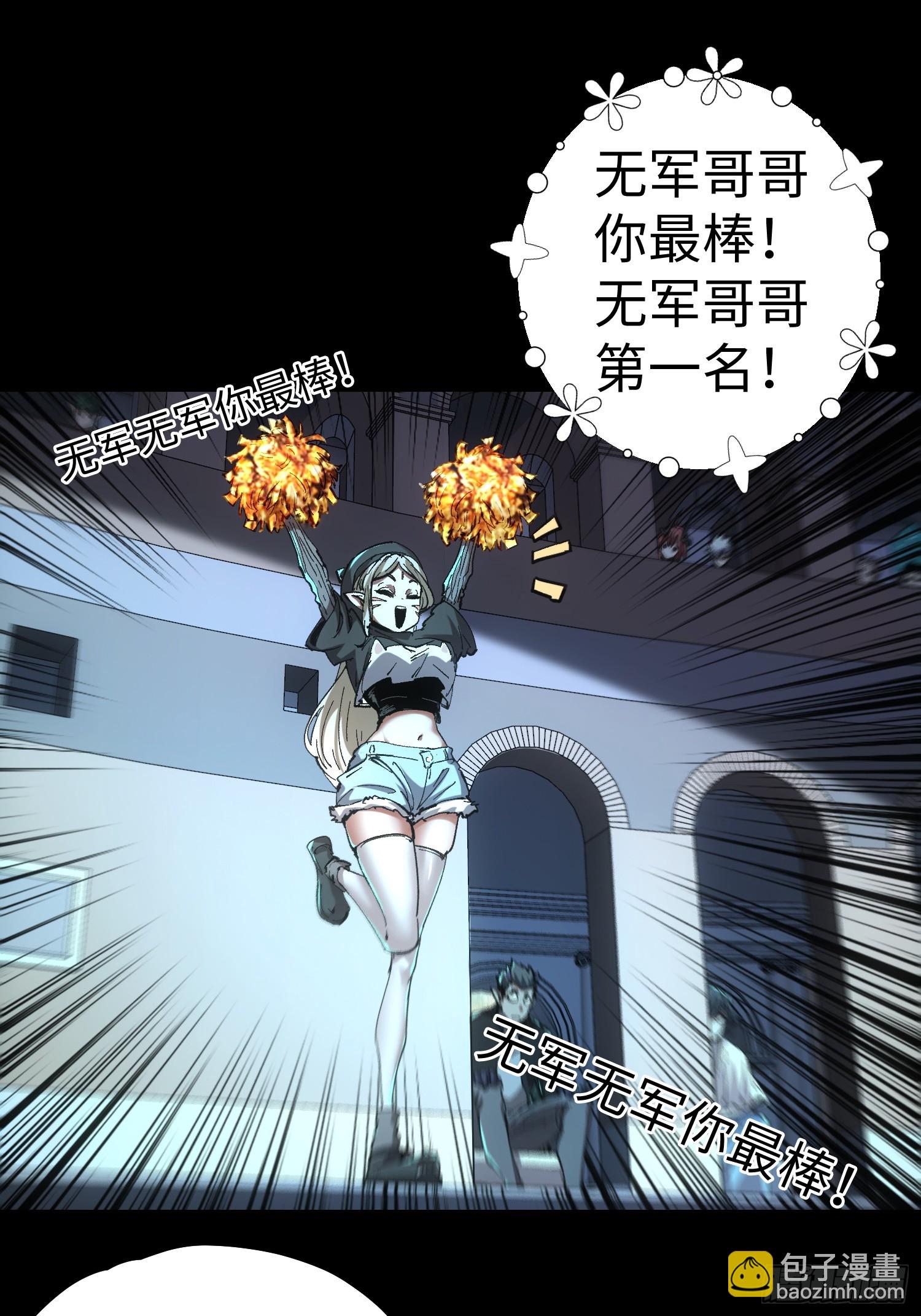 第53话-第53话