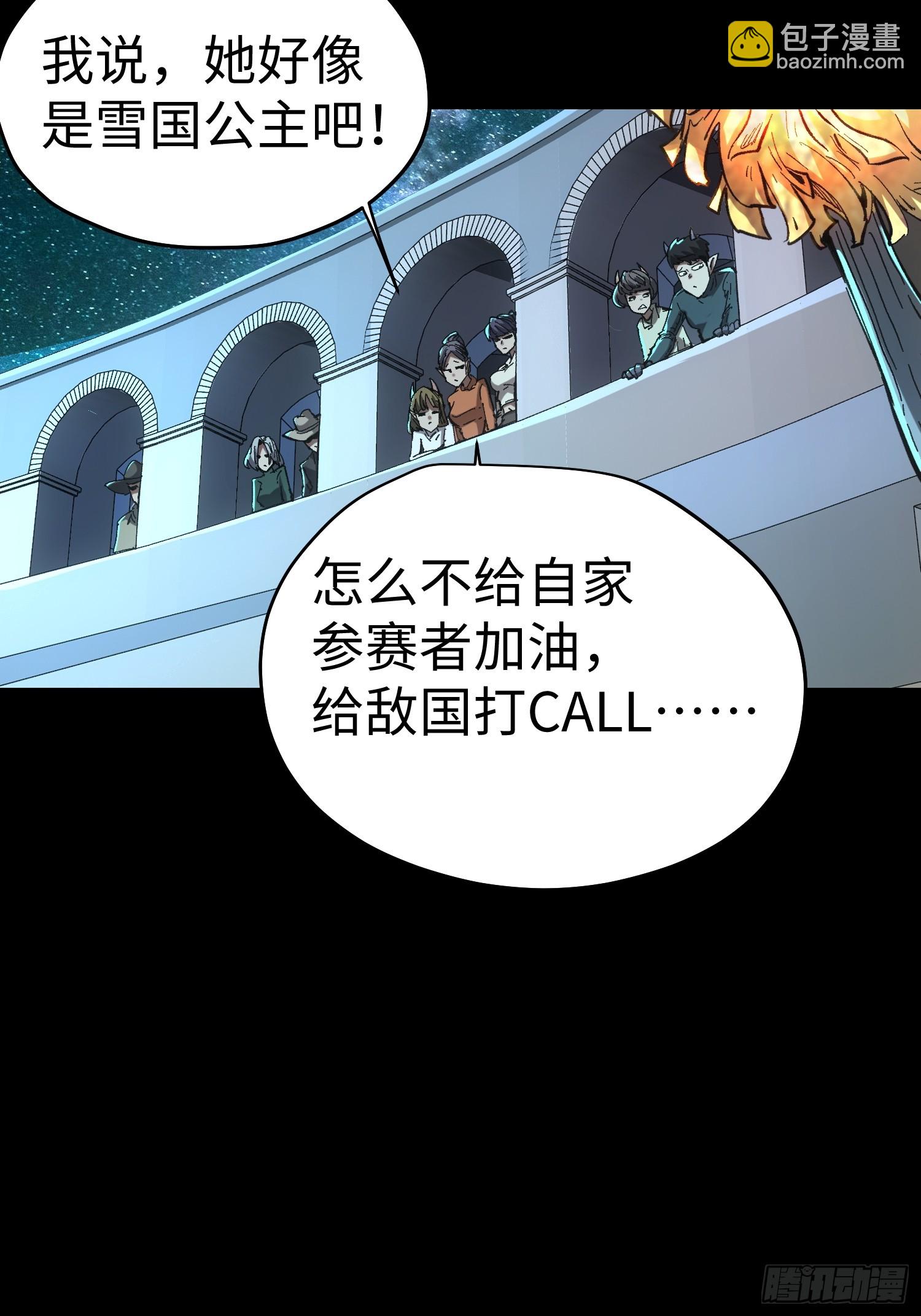 第53话-第53话
