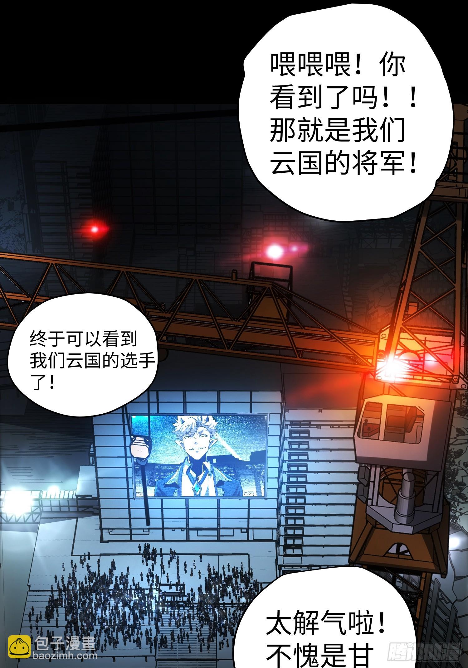第53话-第53话