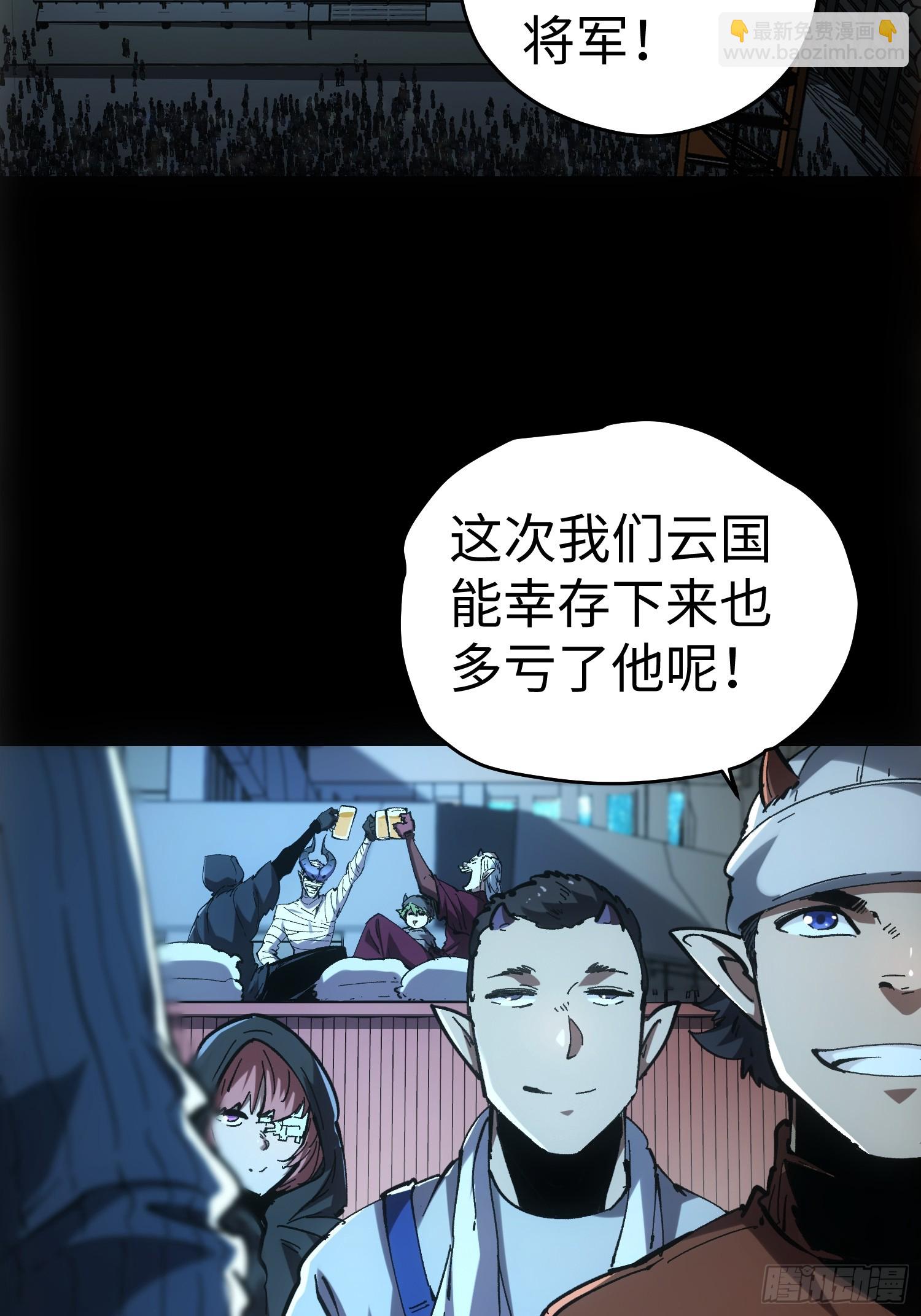 第53话-第53话