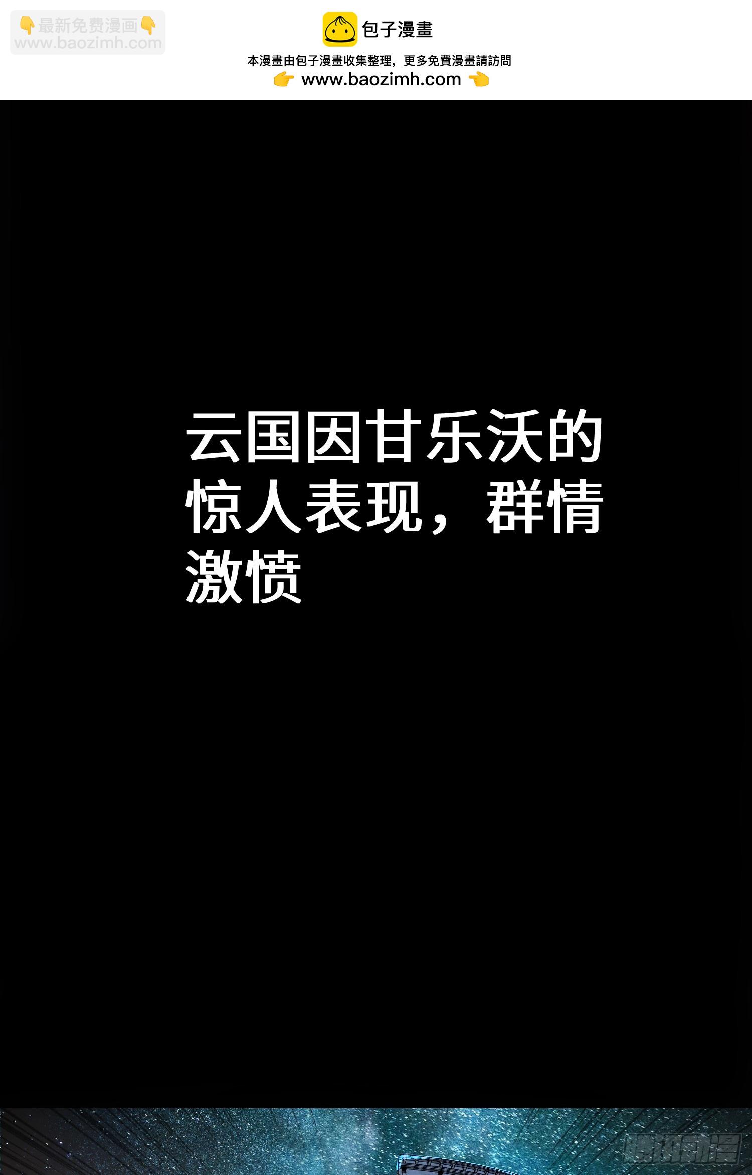 第53话-第53话