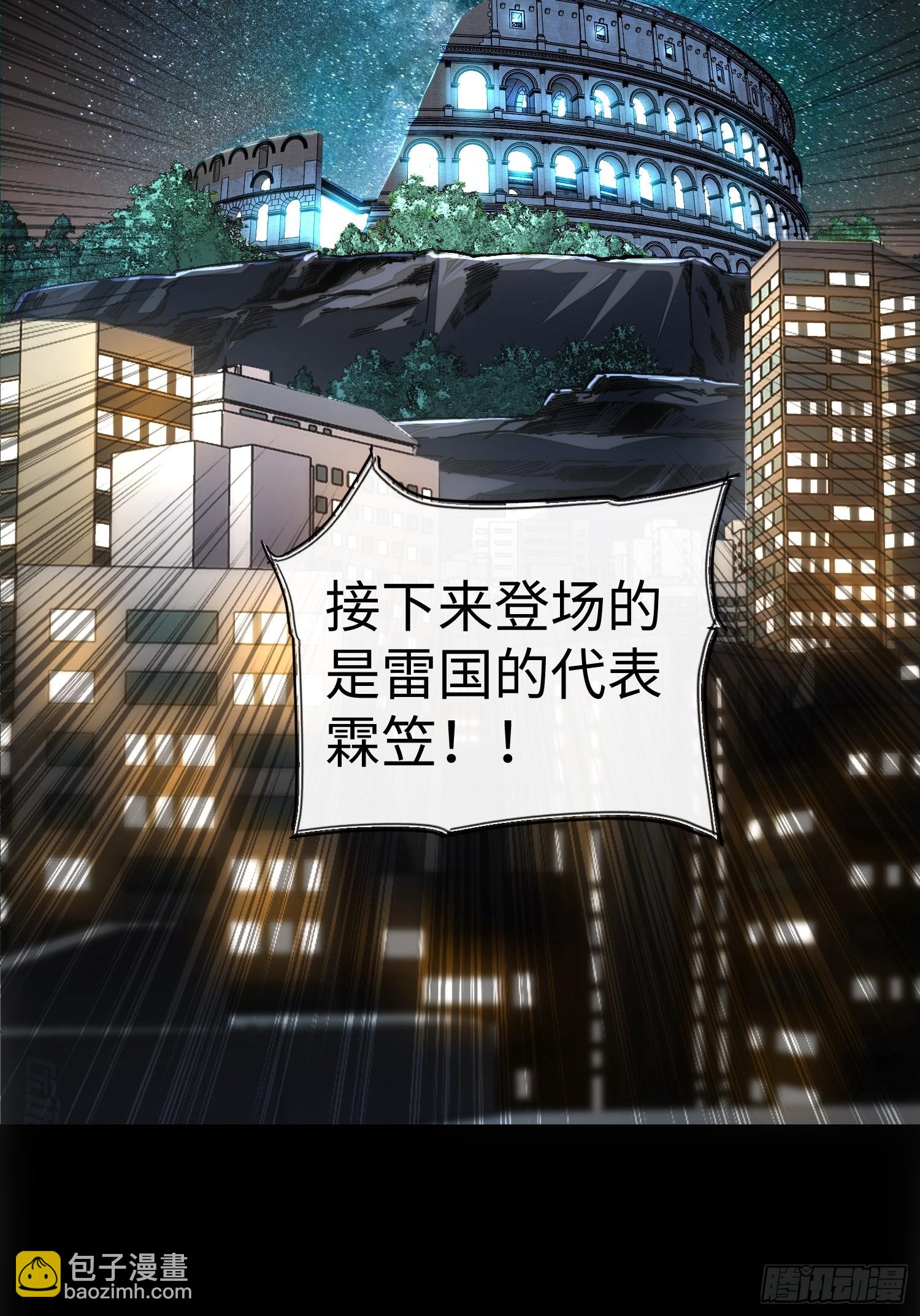 第53话-第53话
