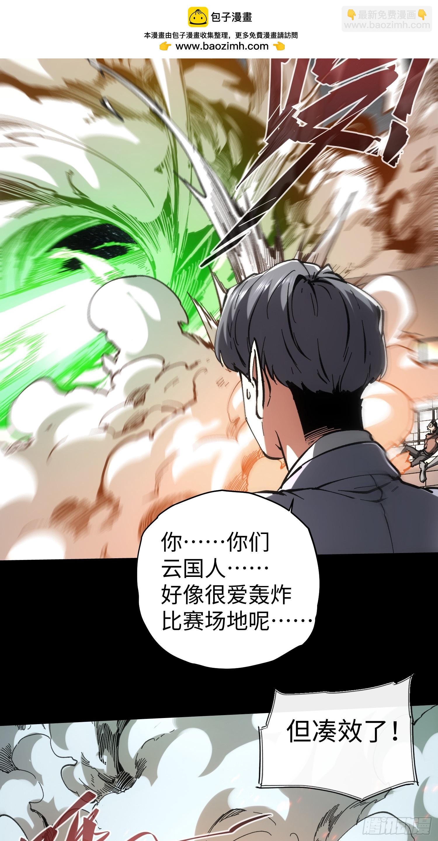 第55话-第55话