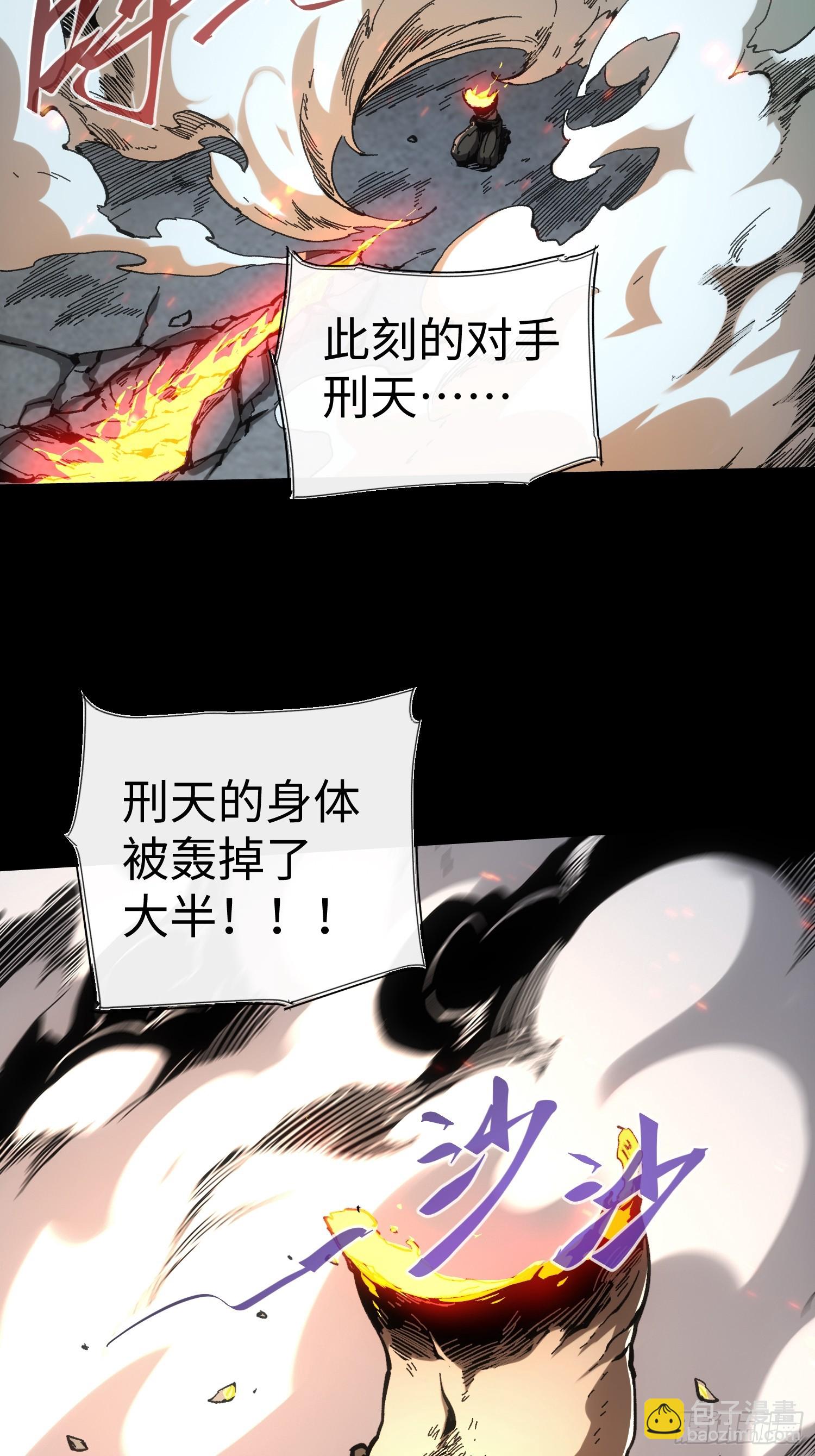 第55话-第55话