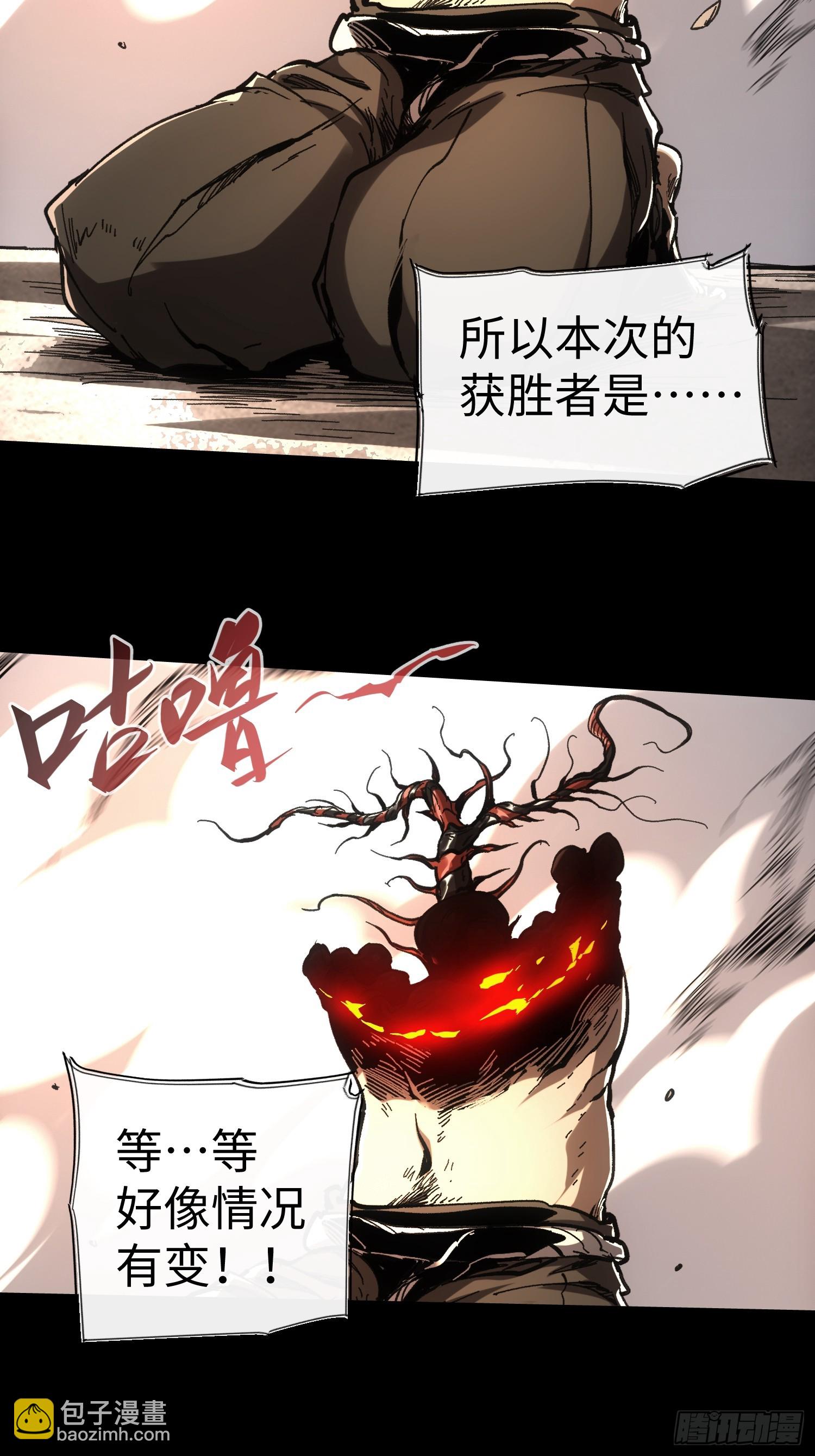 第55话-第55话