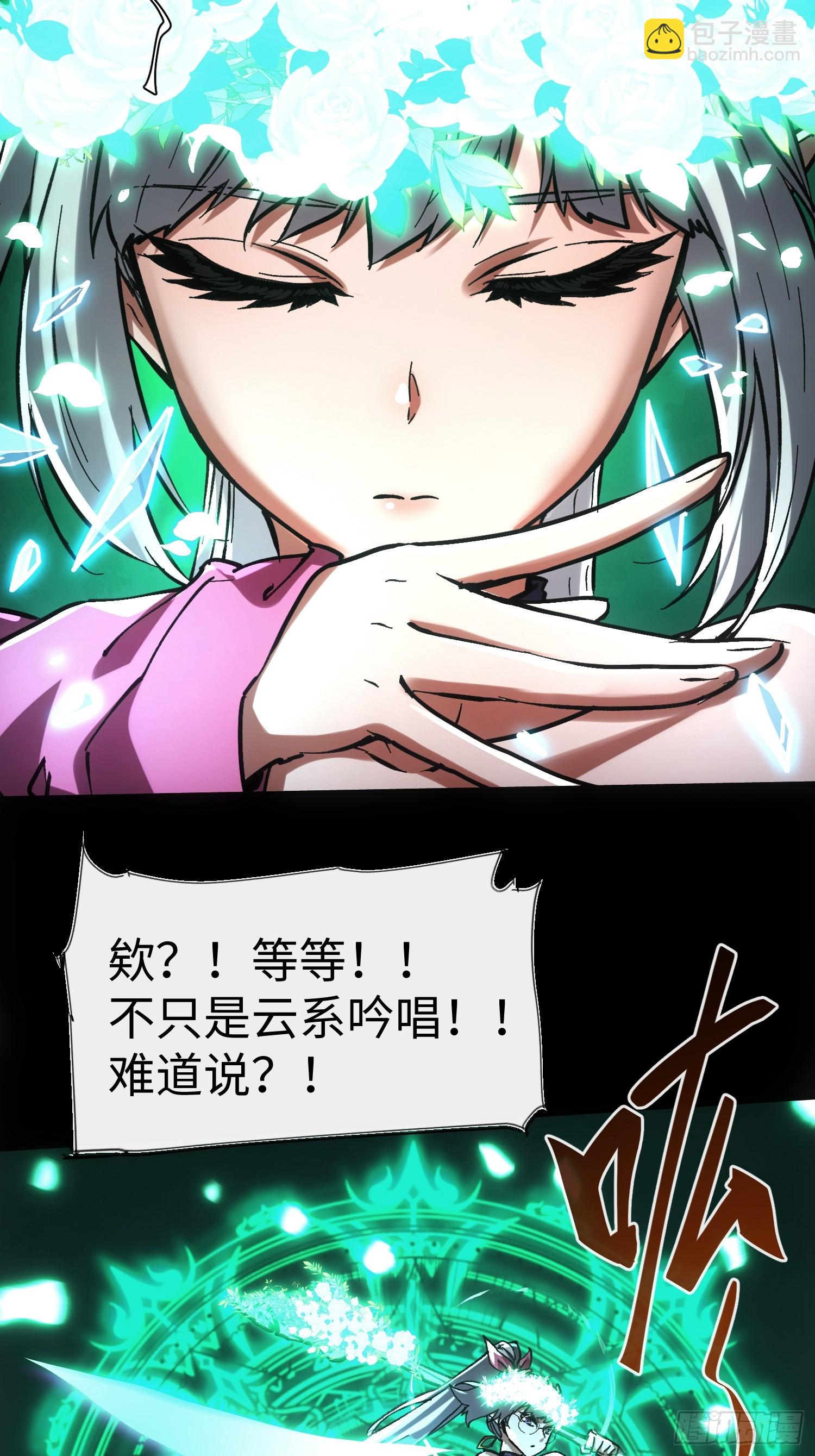 第57话-第57话