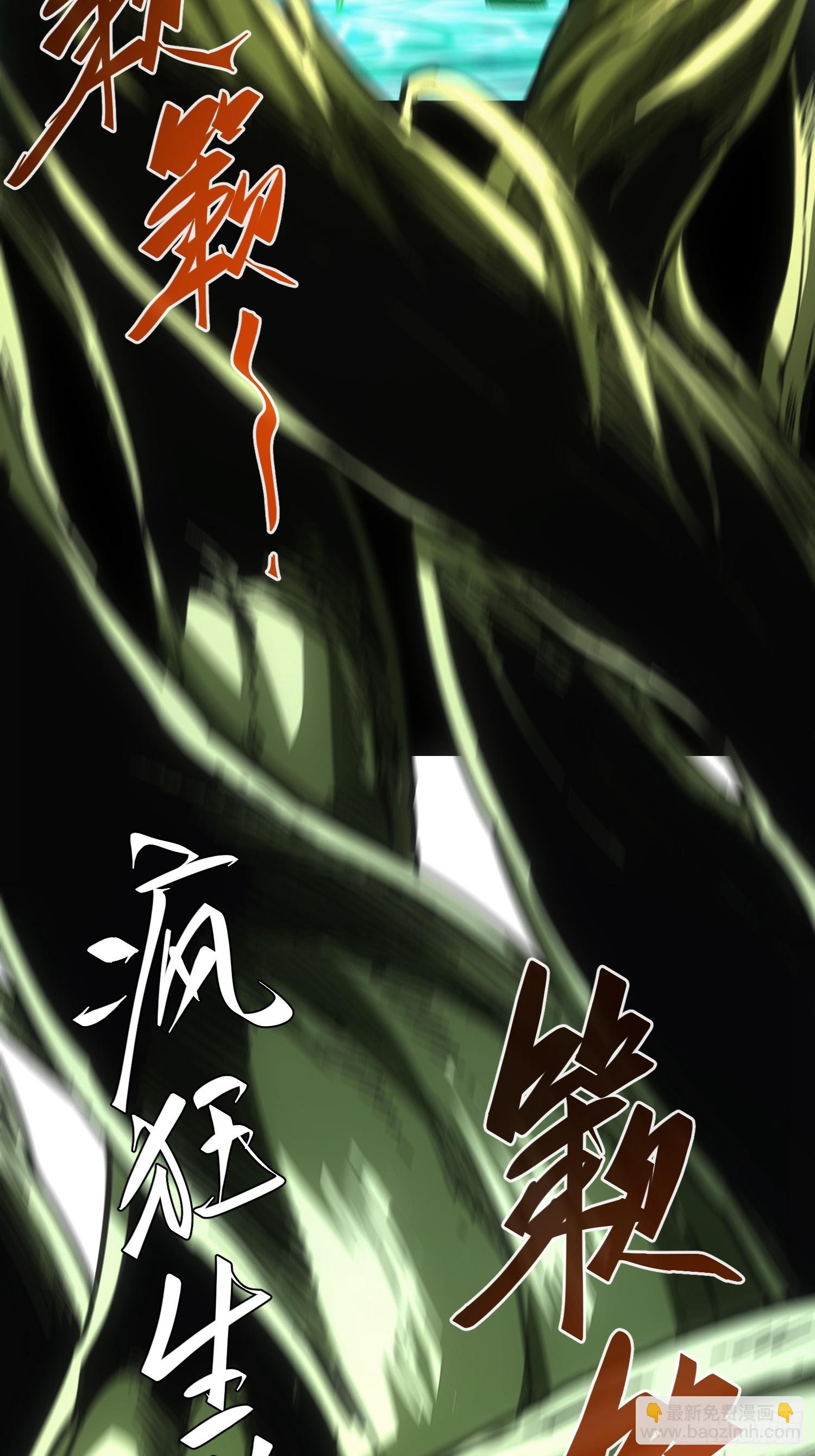 第57话-第57话