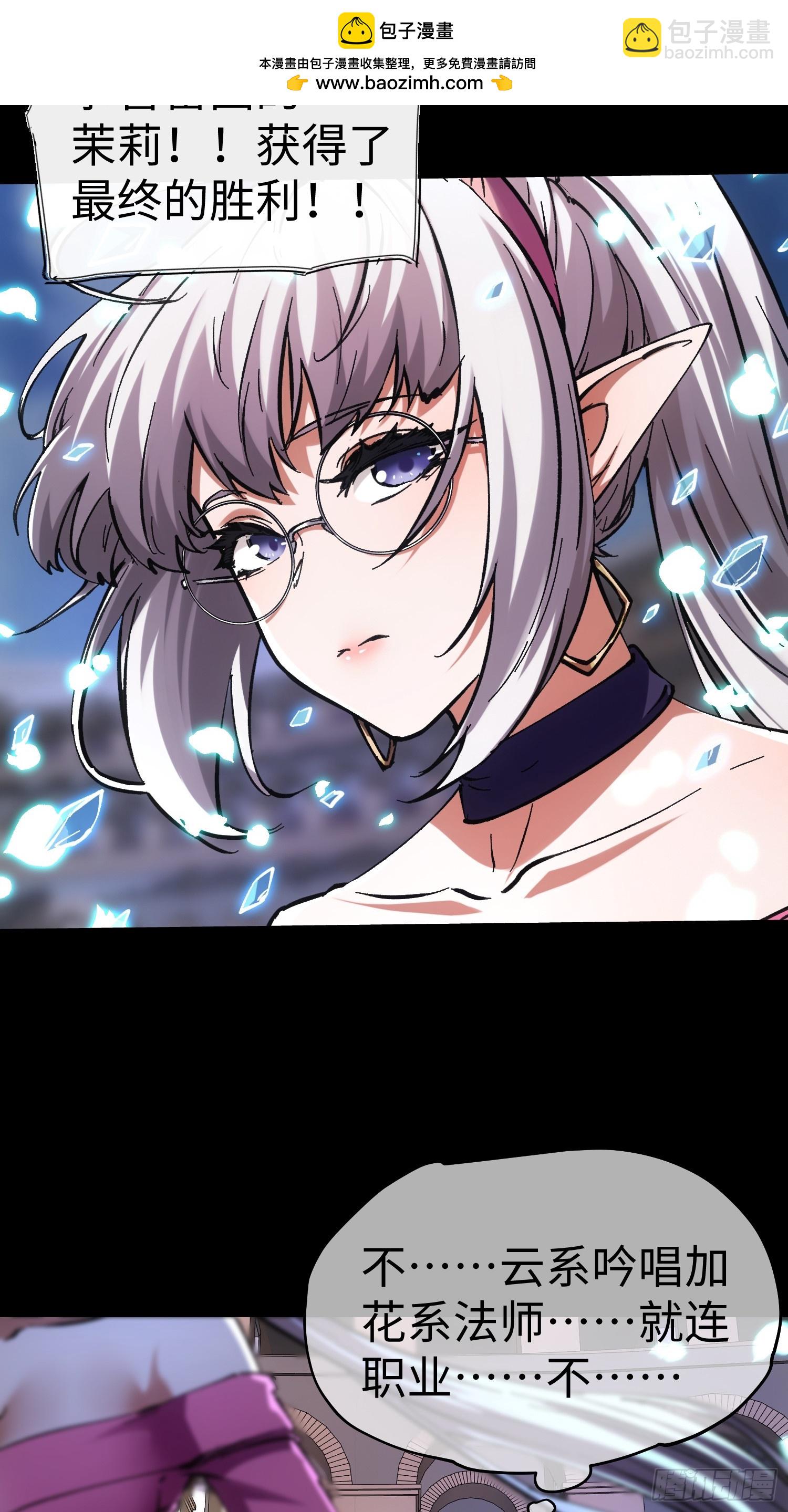第57话-第57话
