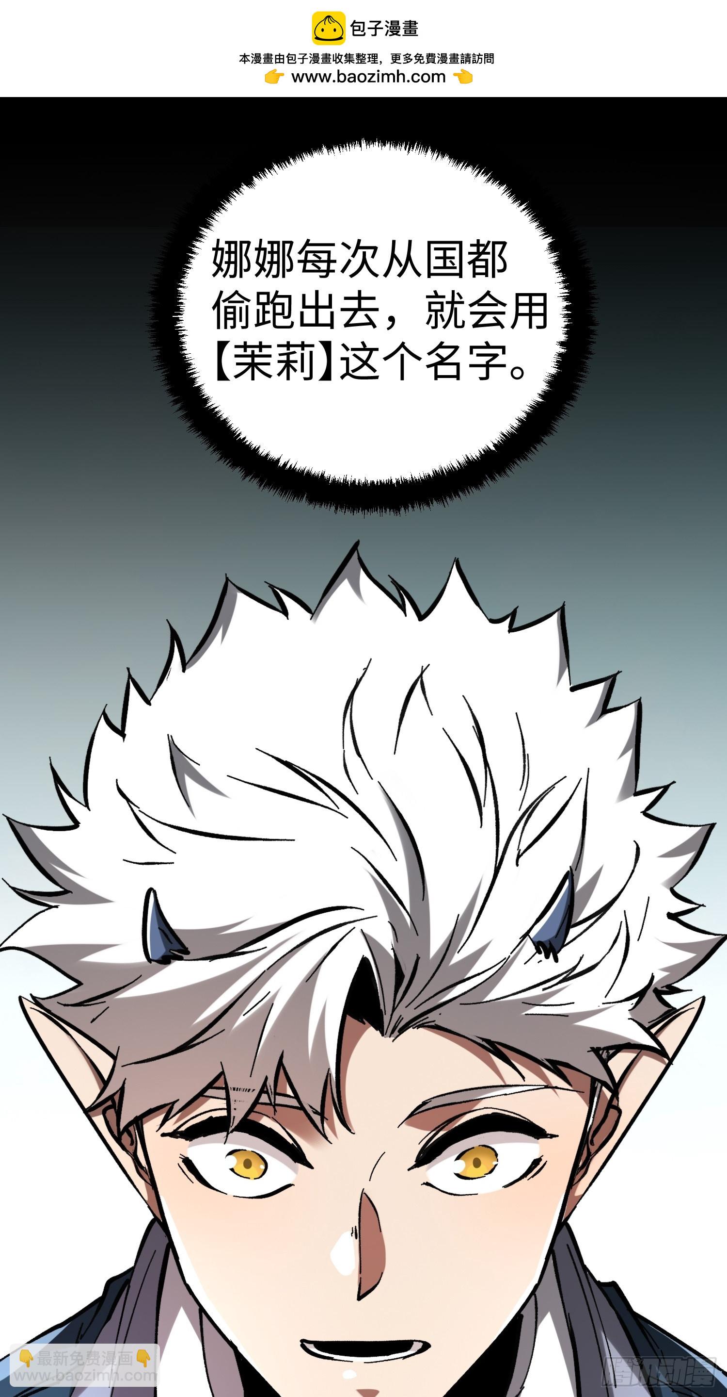 第57话-第57话