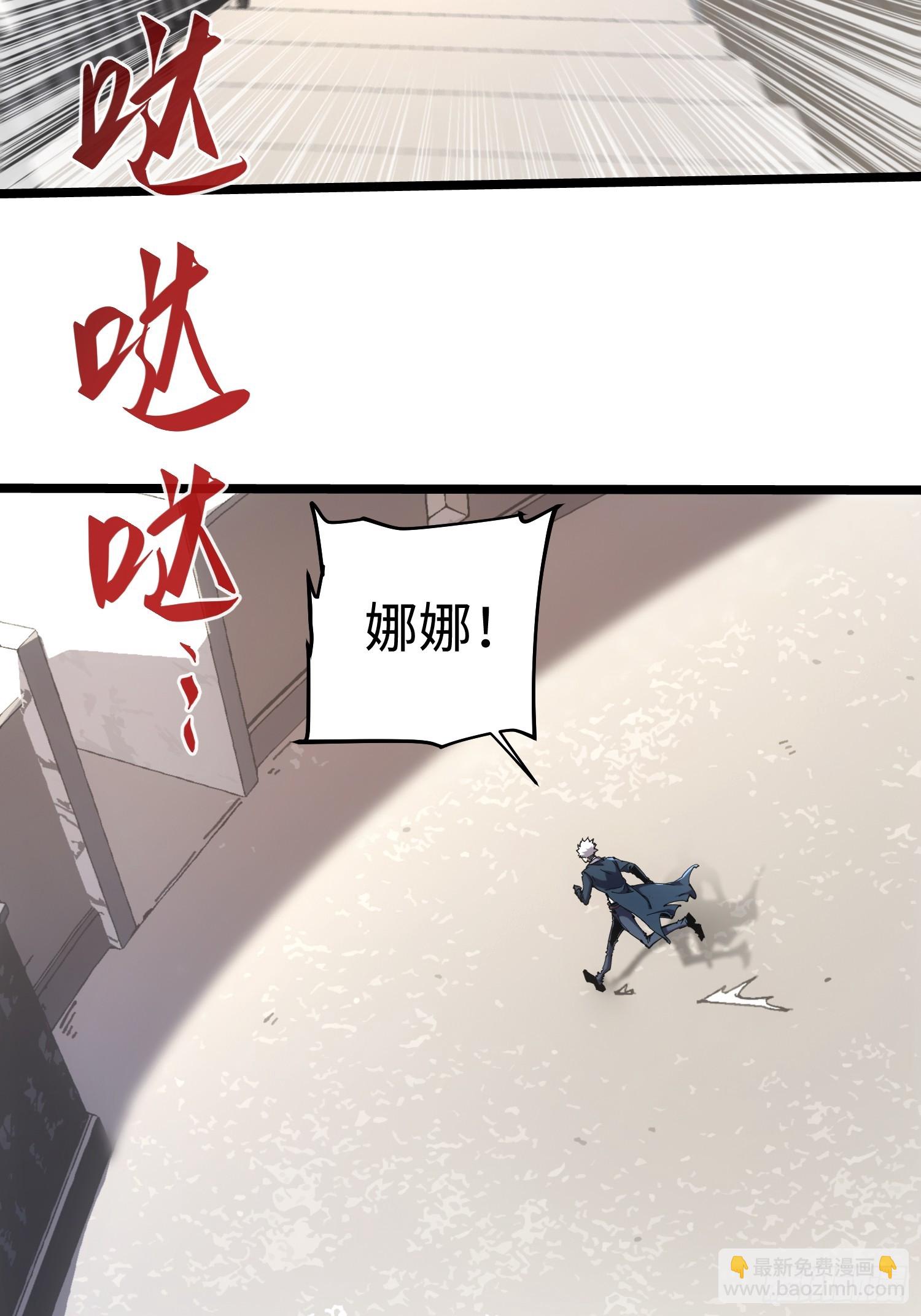 第57话-第57话