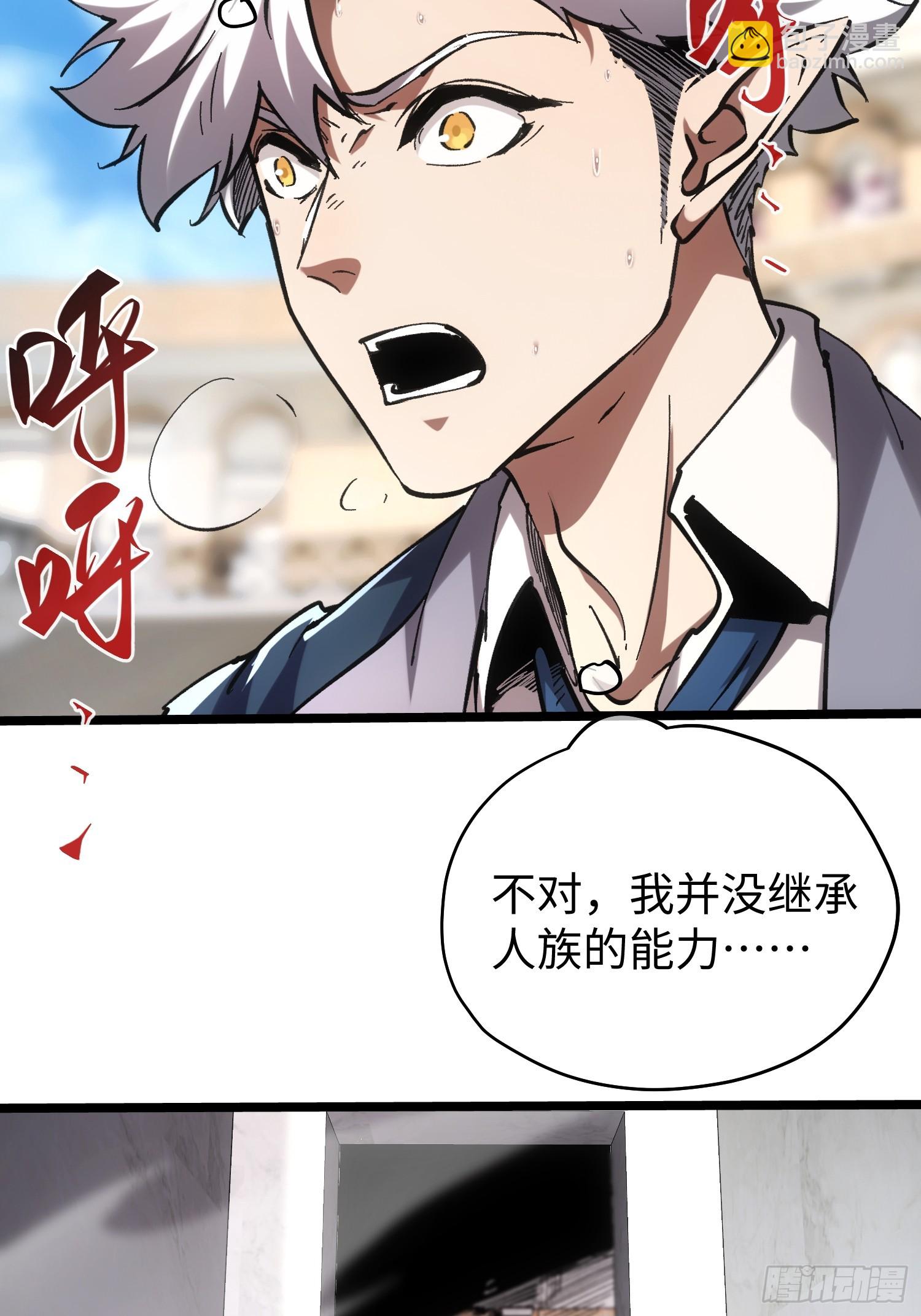 第57话-第57话