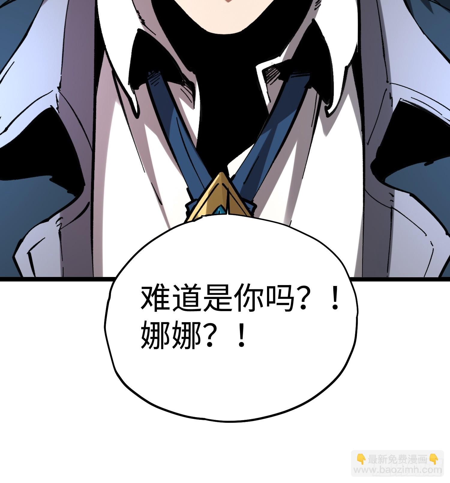 第57话-第57话