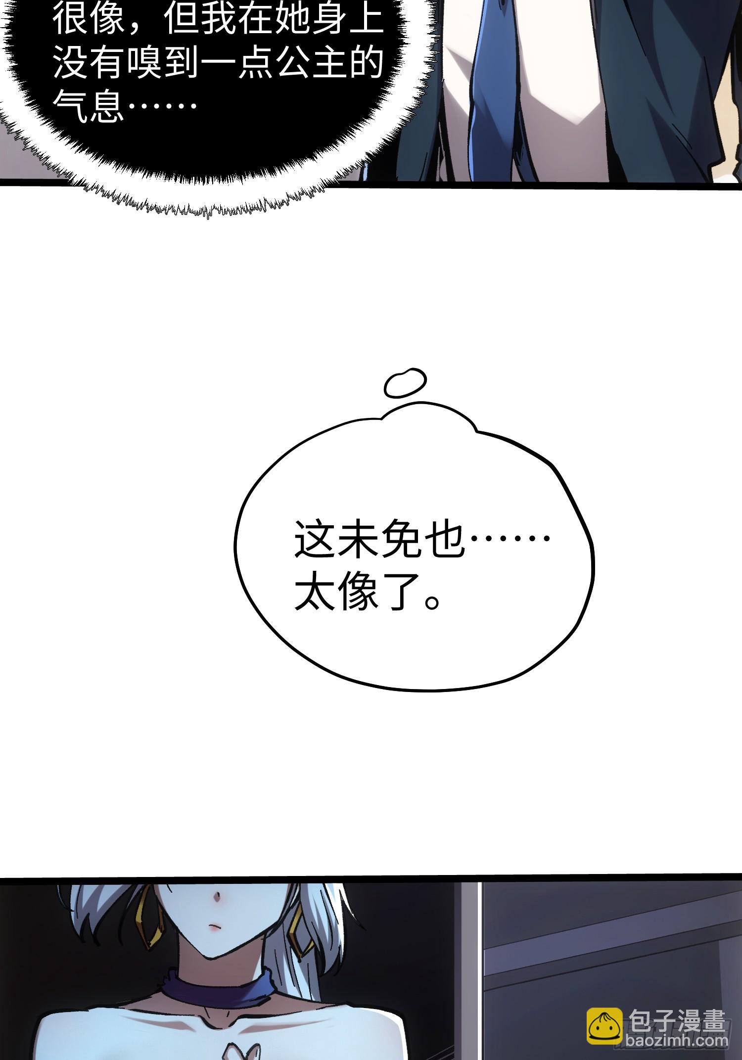 第57话-第57话