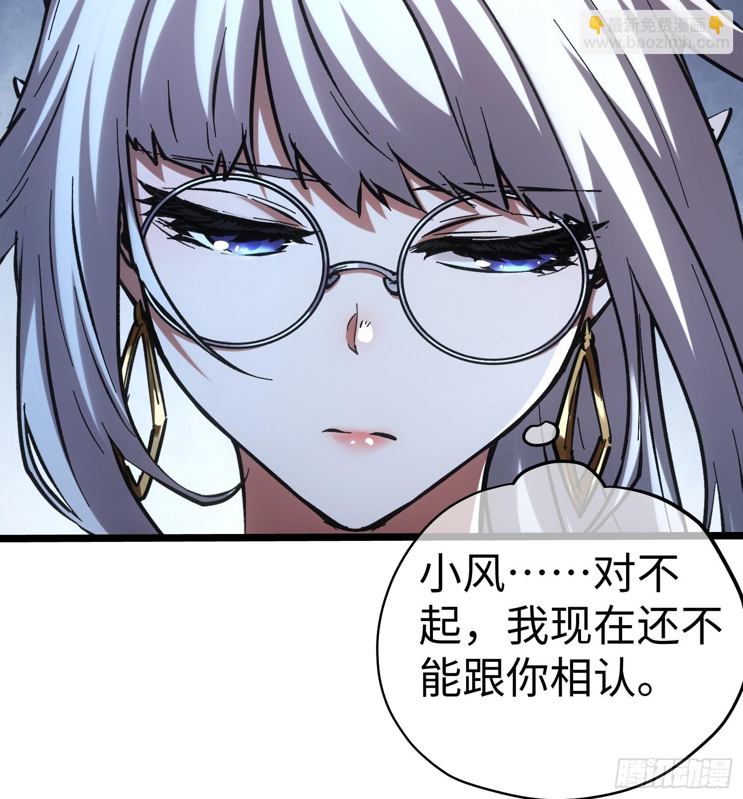 第57话-第57话