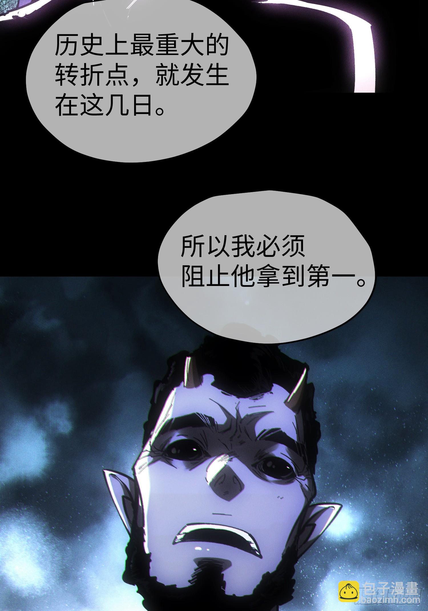 第57话-第57话