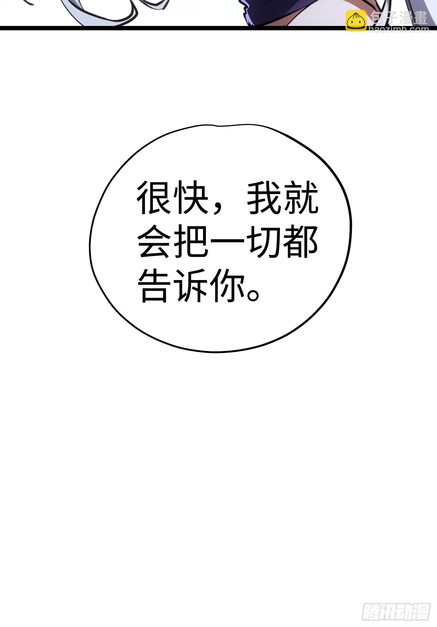 第57话-第57话
