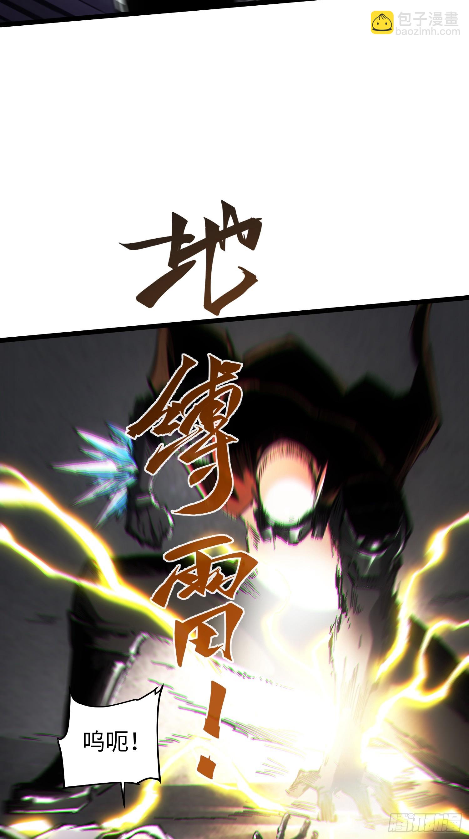第59话(1/2)-第59话