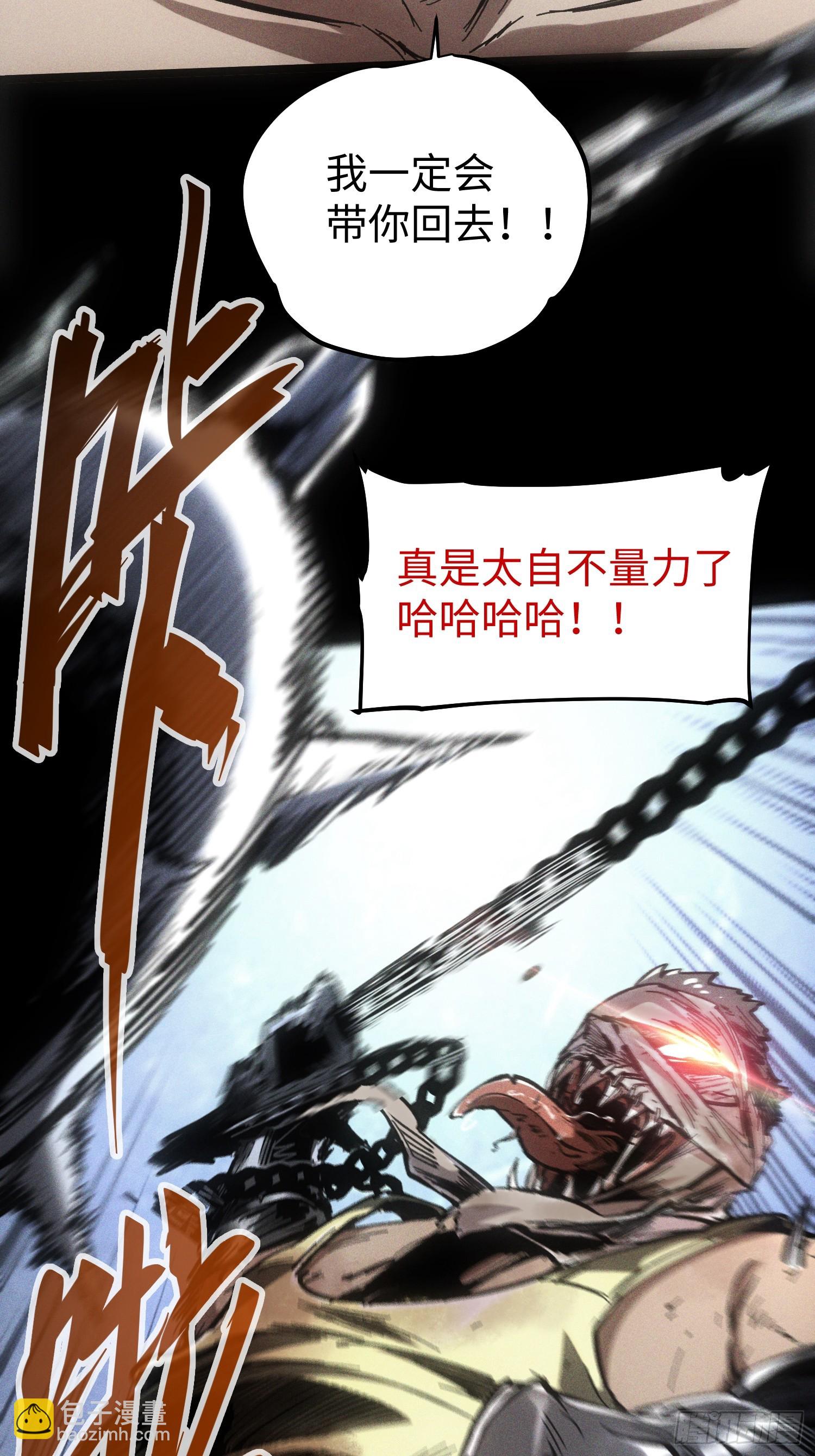 第59话(1/2)-第59话