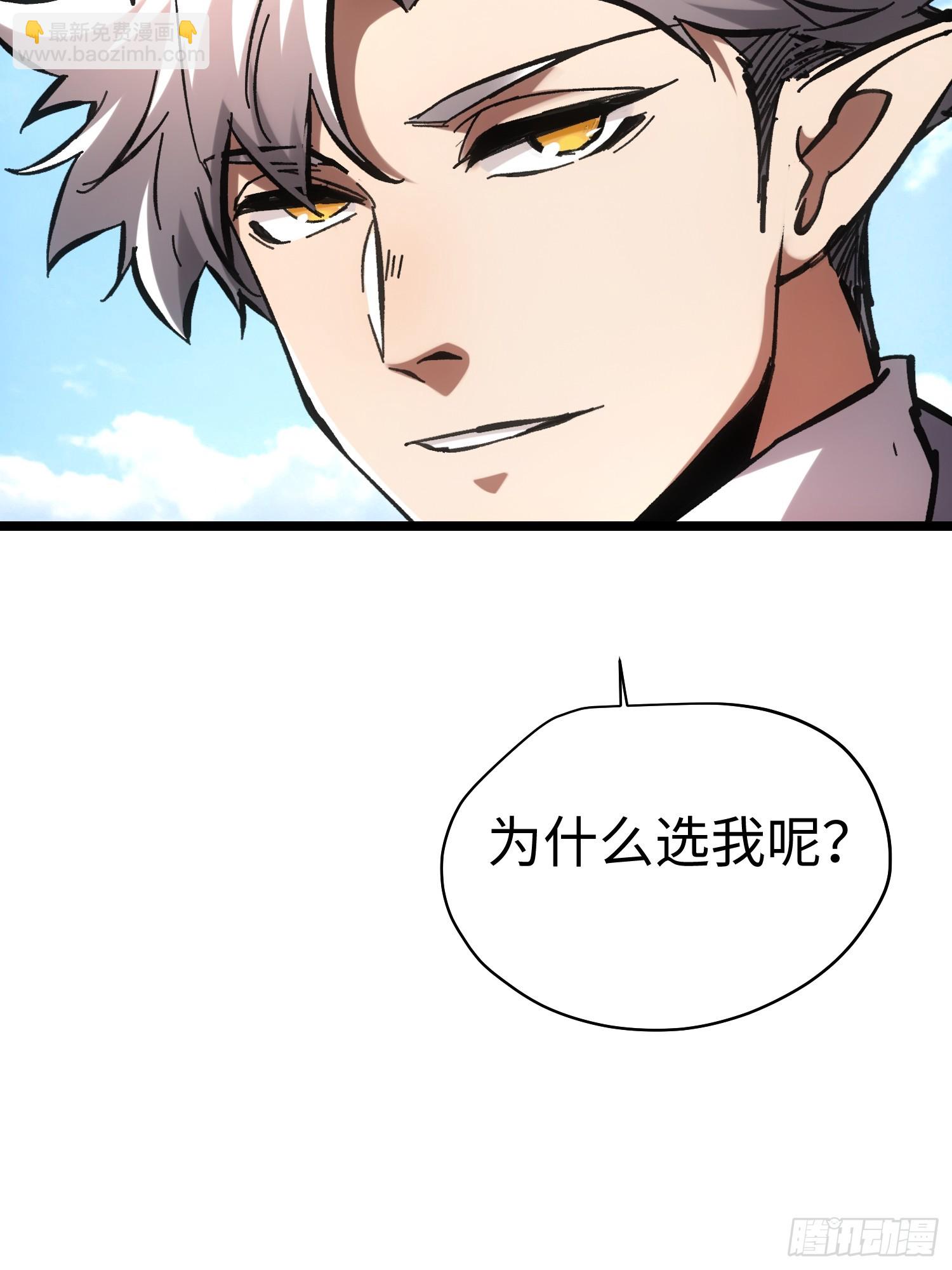 第61话-第61话
