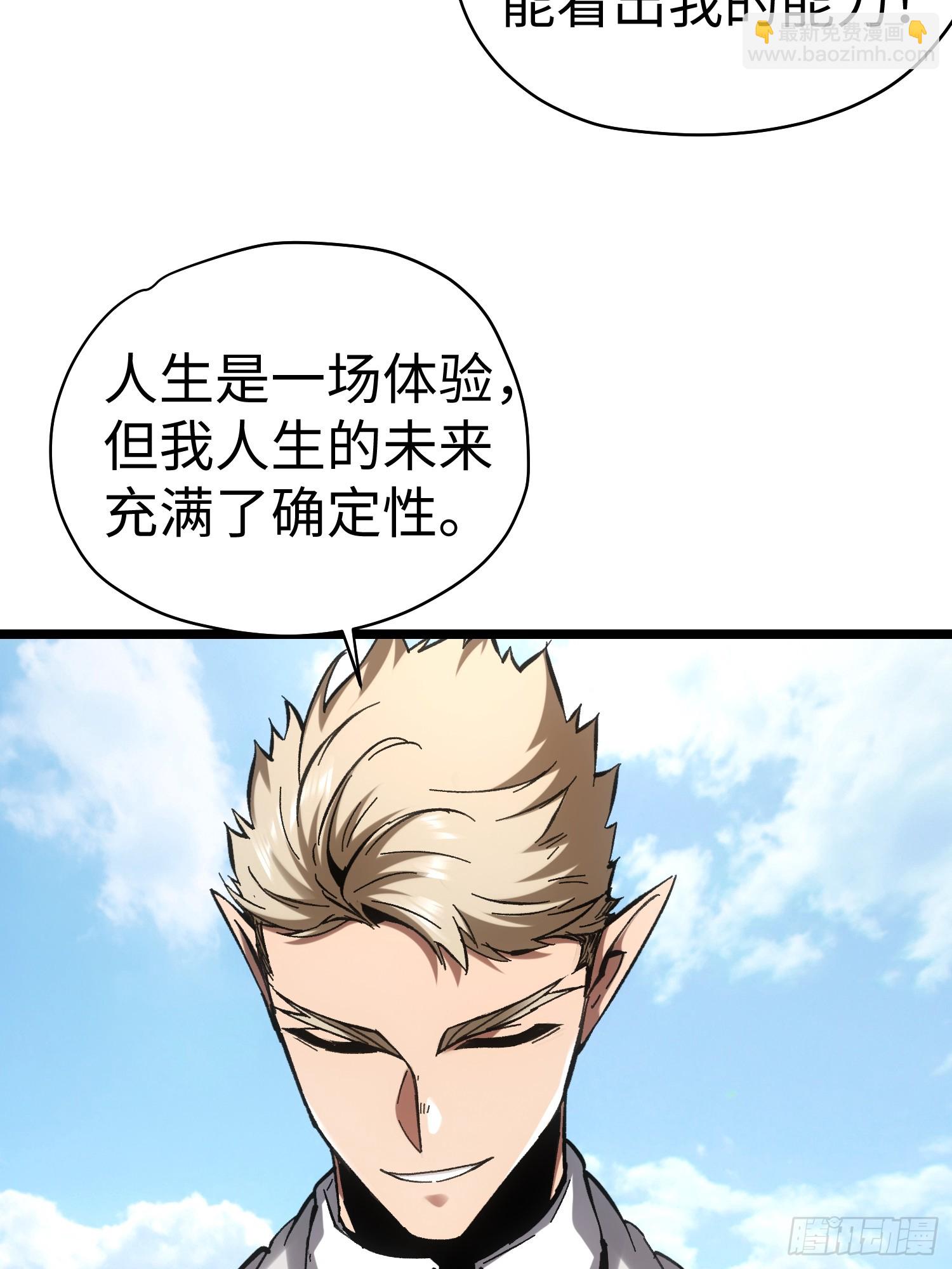 第61话-第61话