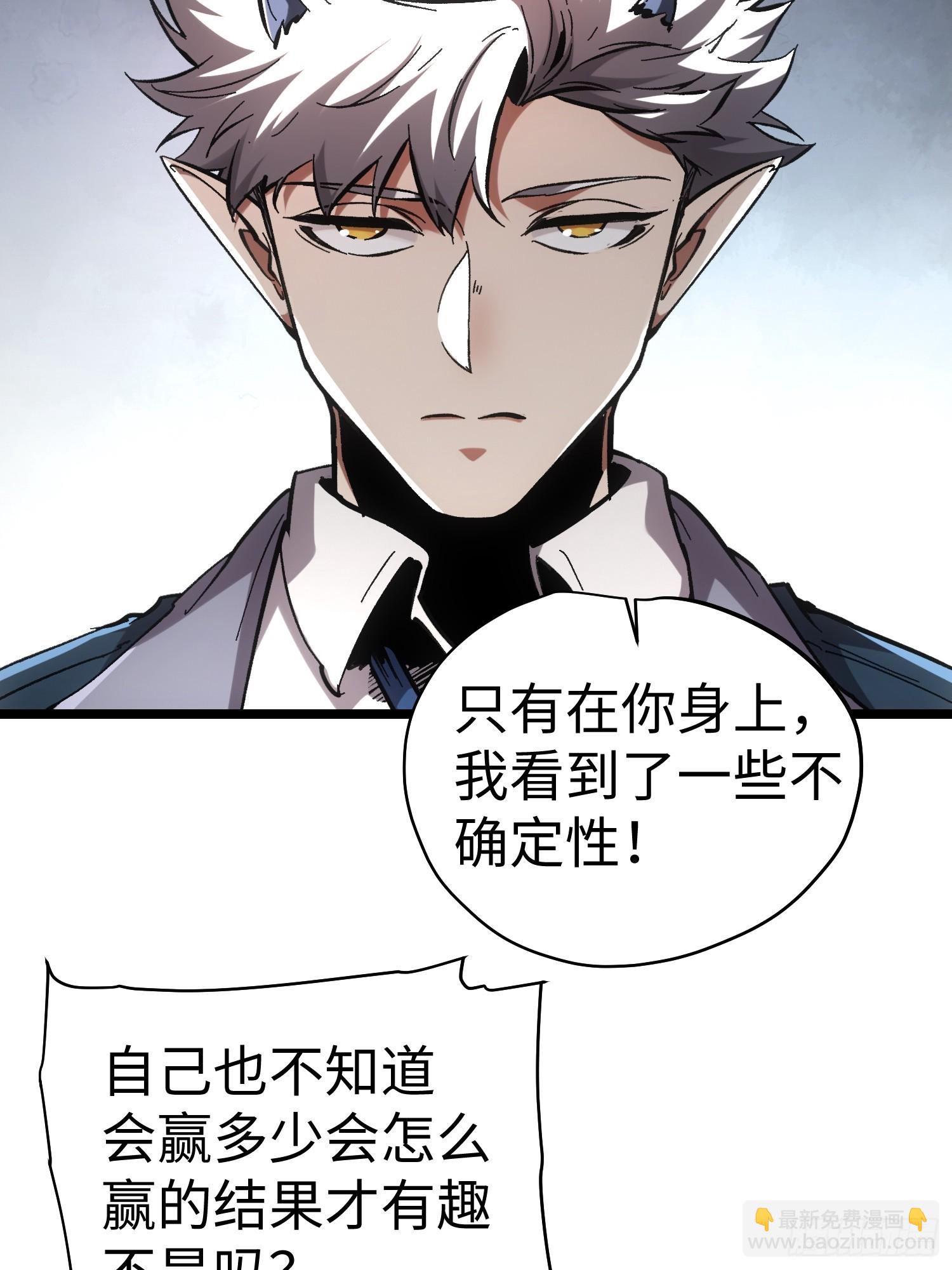 第61话-第61话