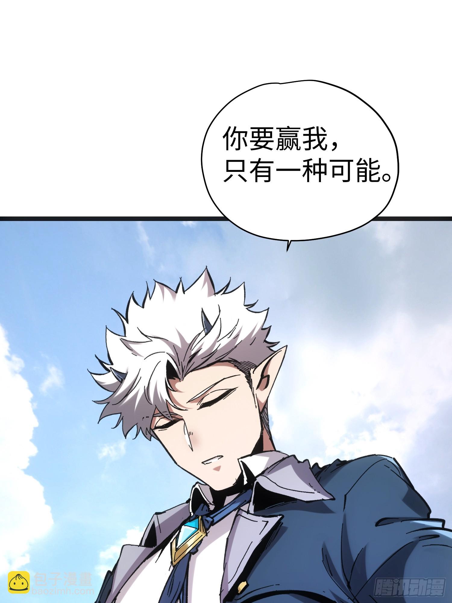 第61话-第61话
