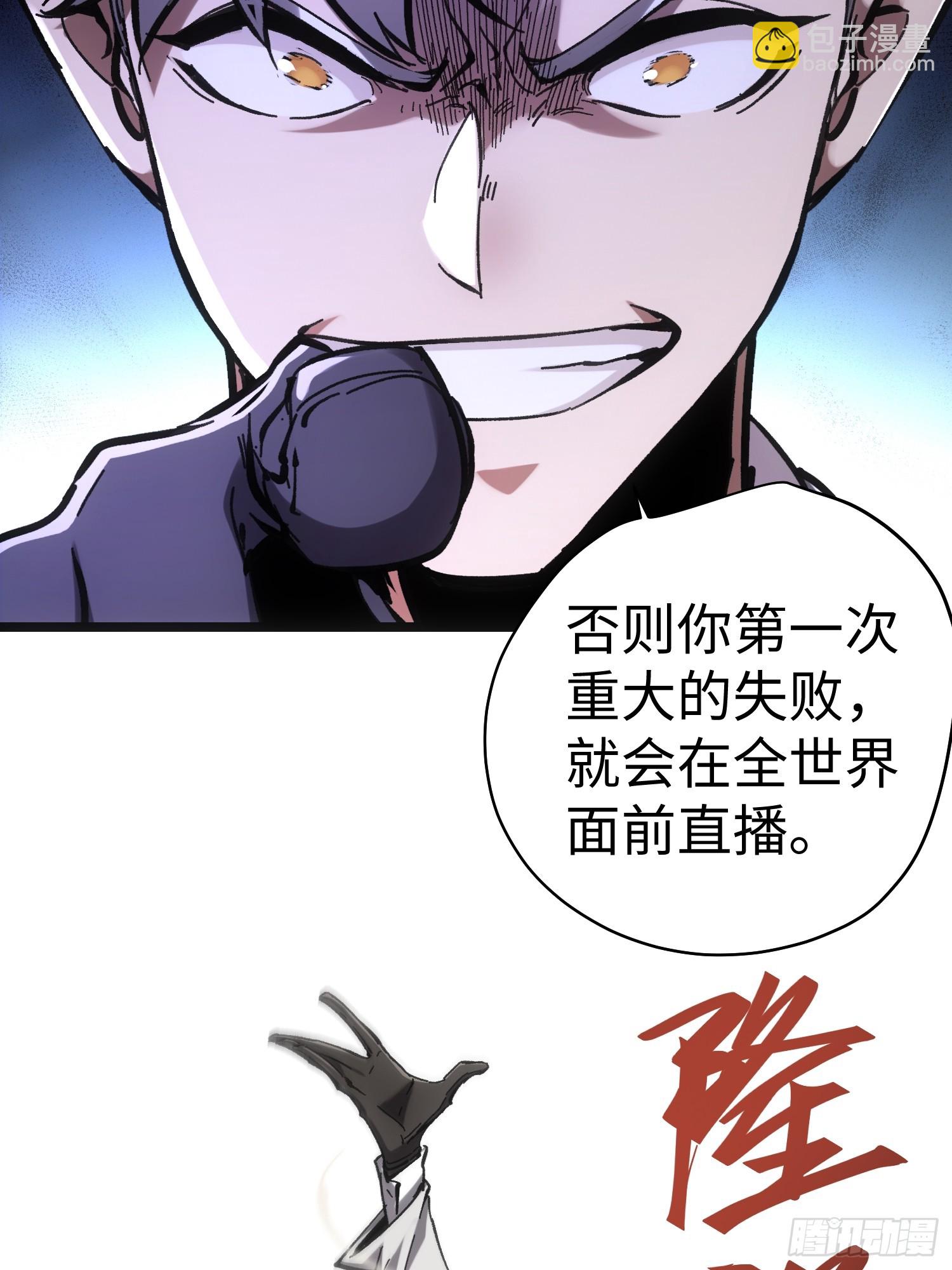 第61话-第61话