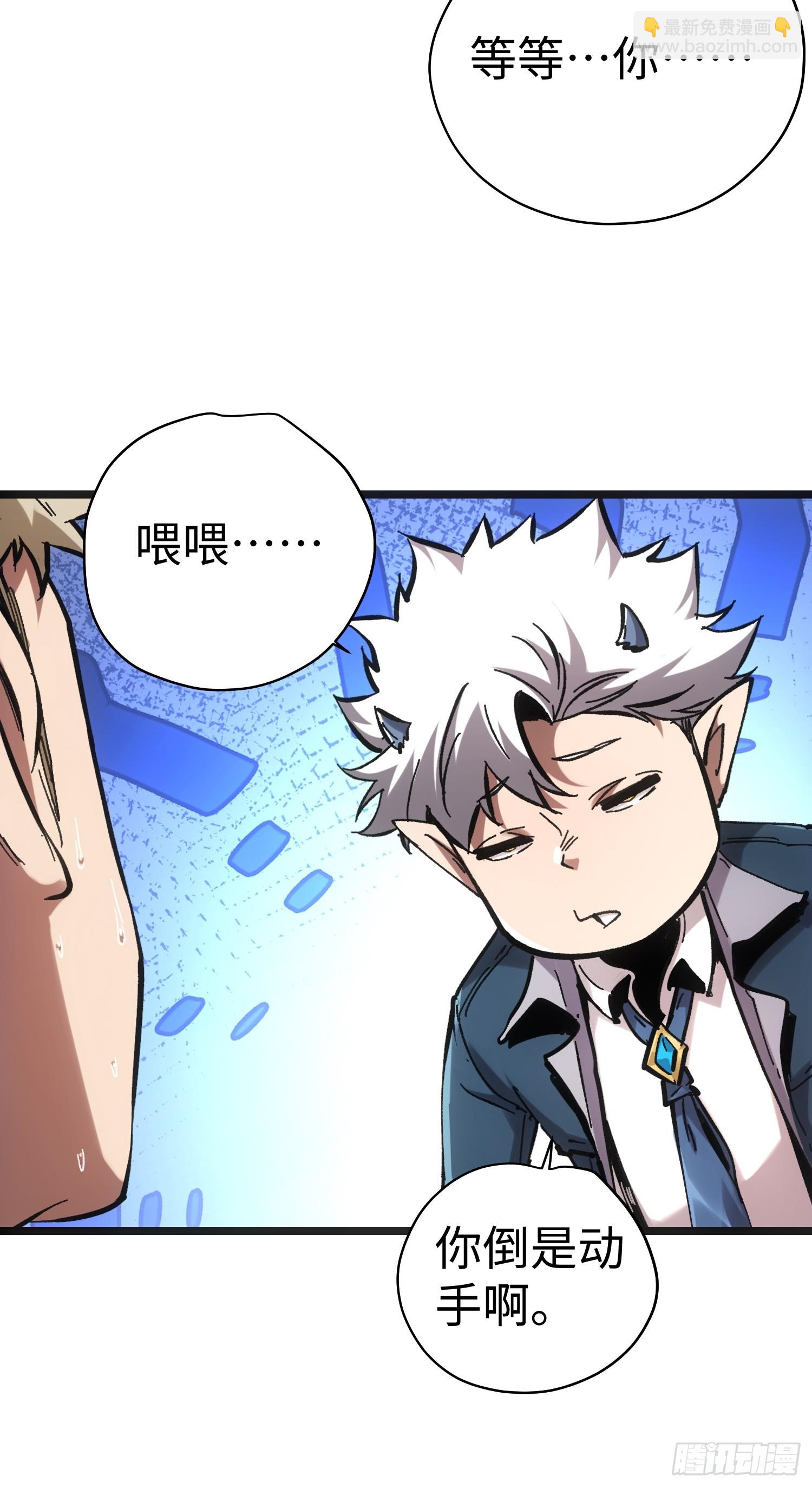 第61话-第61话