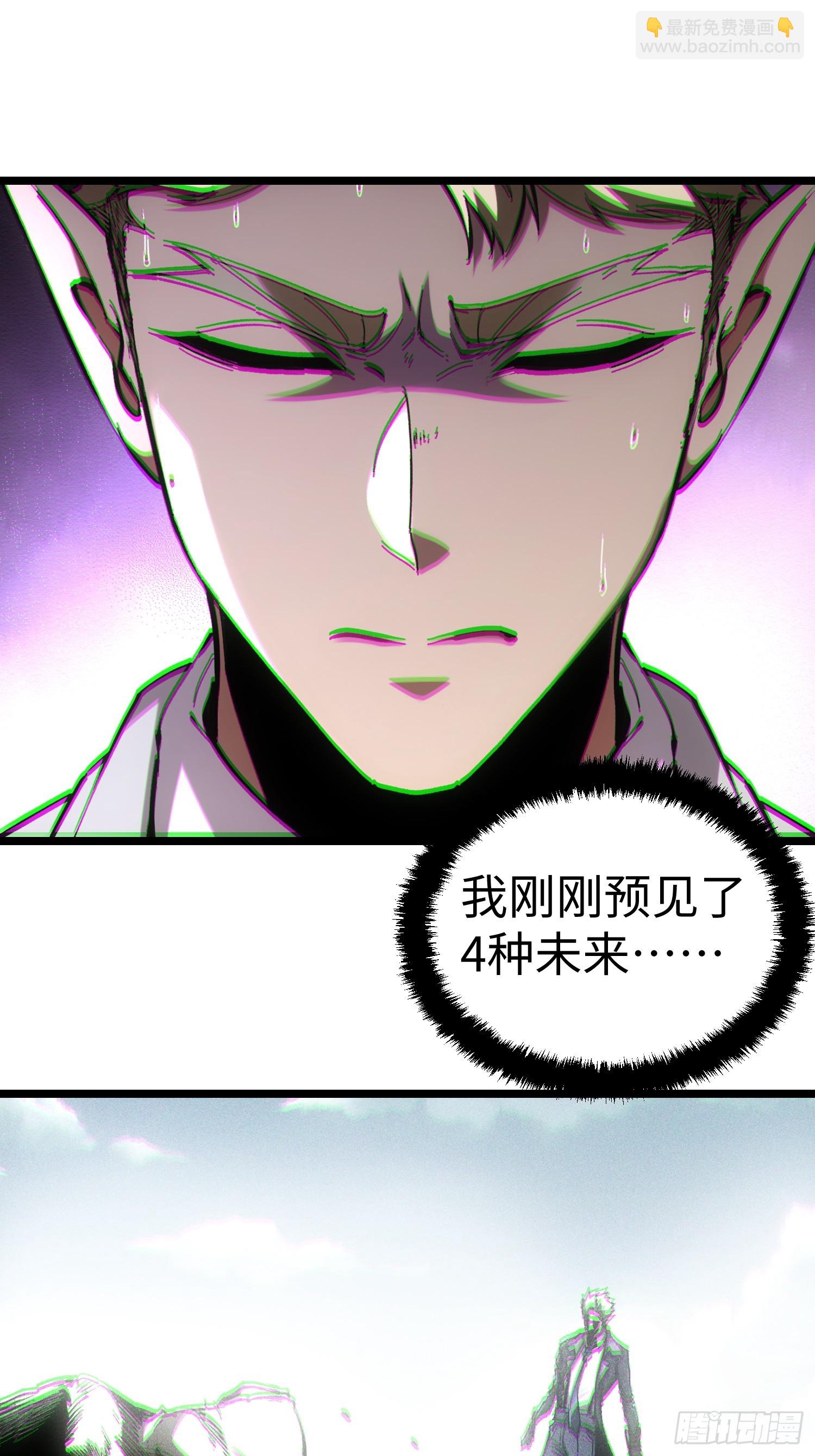 第61话-第61话