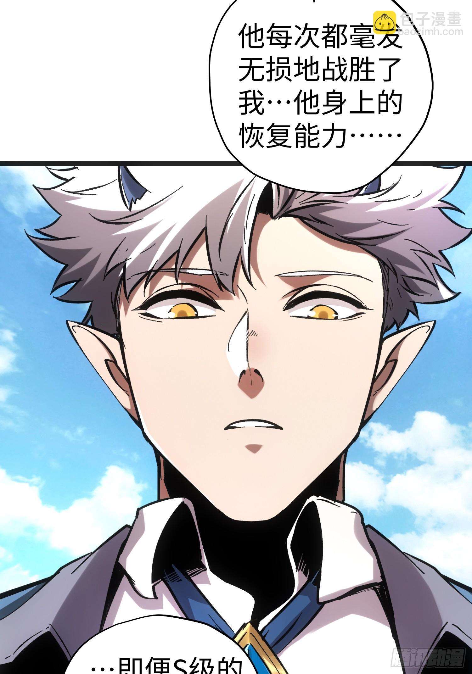 第61话-第61话