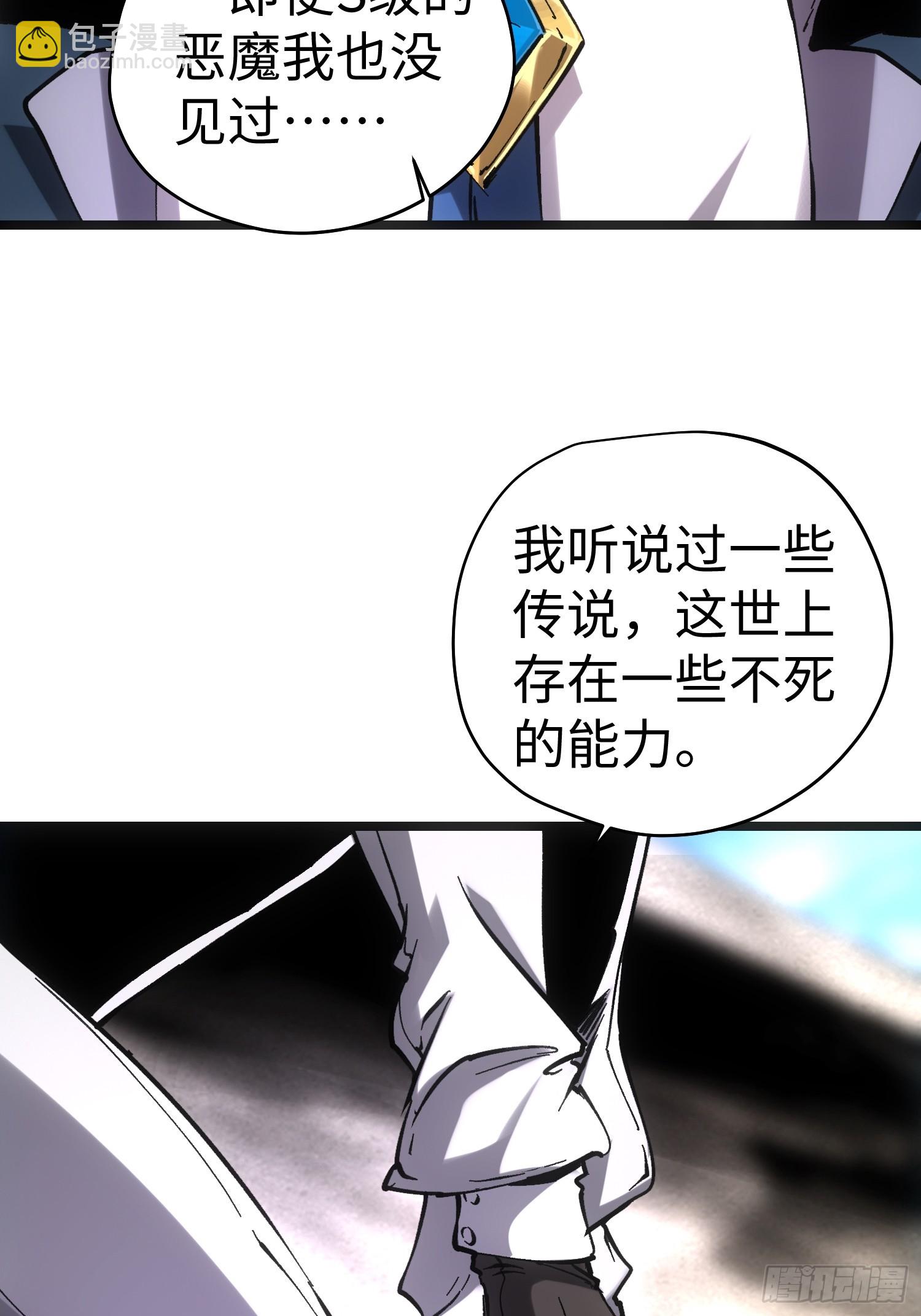 第61话-第61话