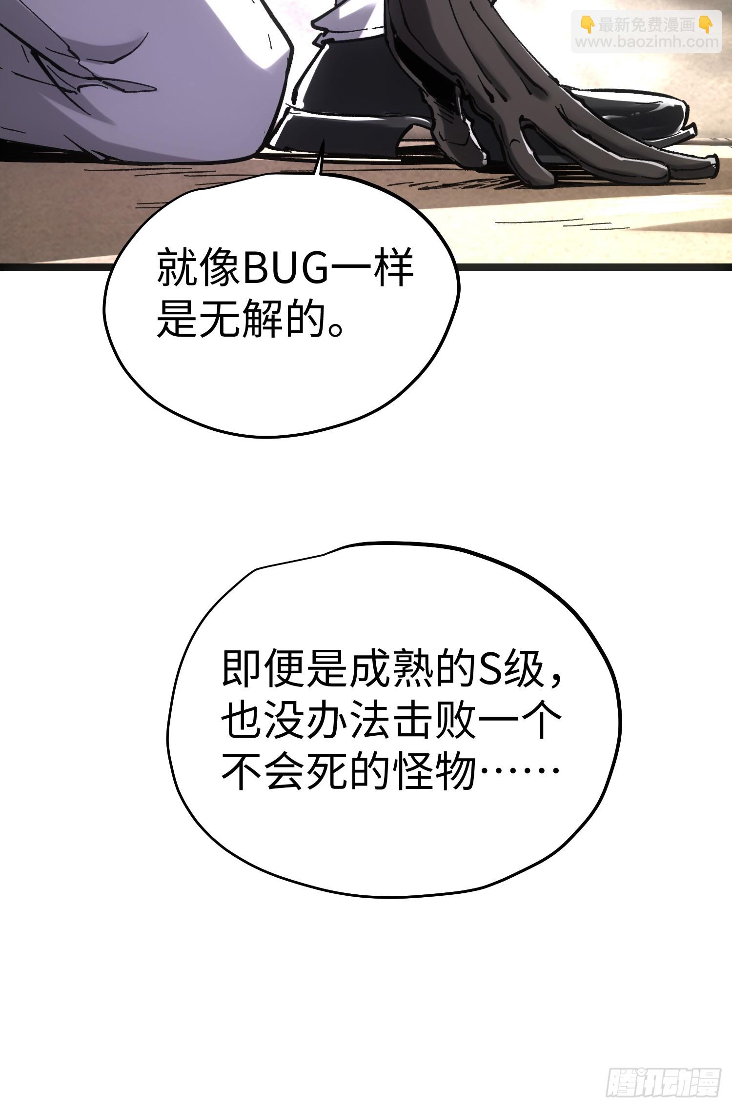 第61话-第61话