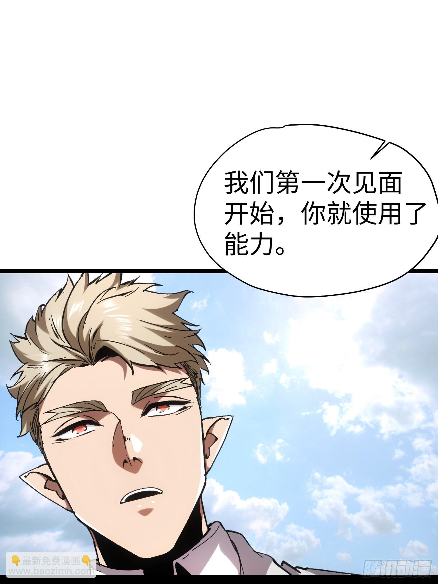 第61话-第61话