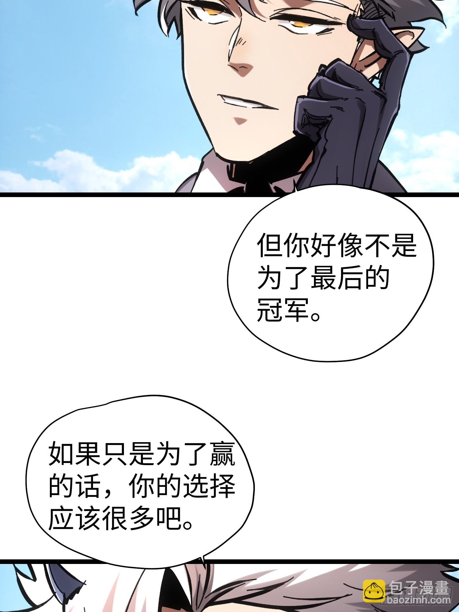 第61话-第61话