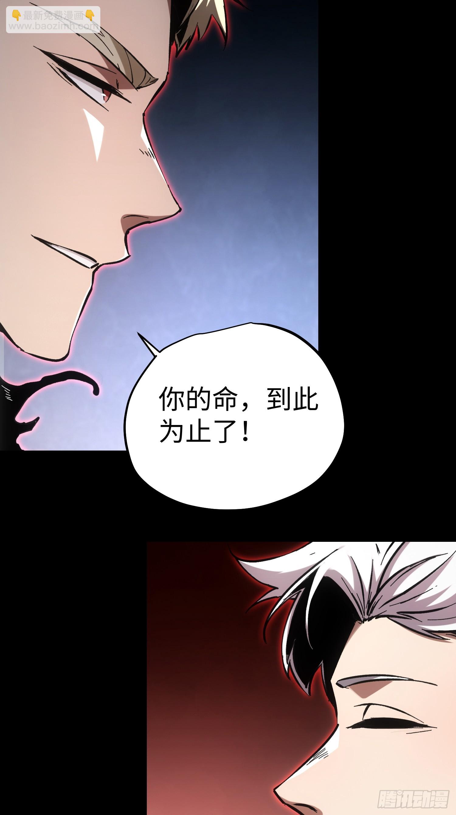 第63话-第63话