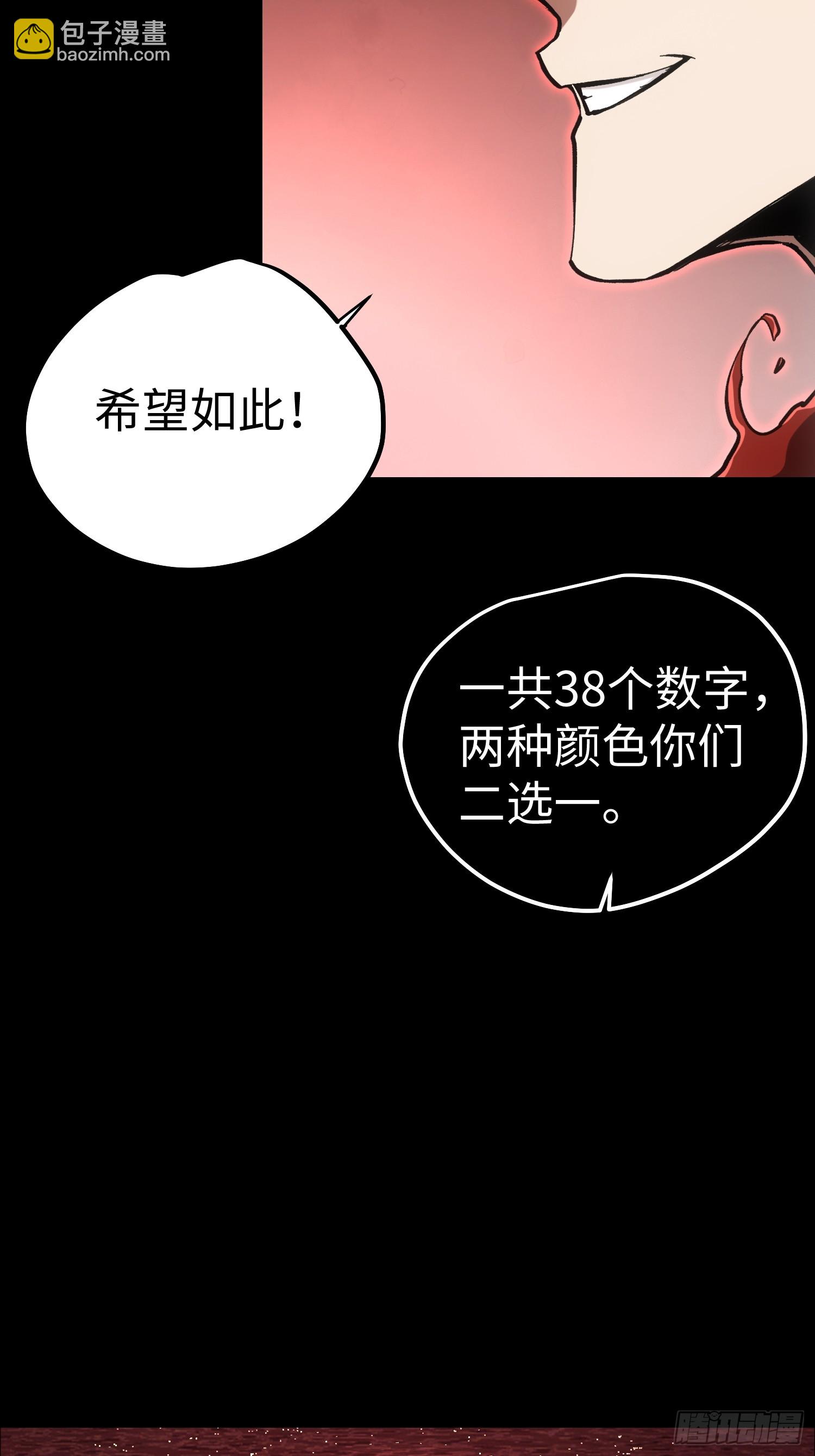 第63话-第63话