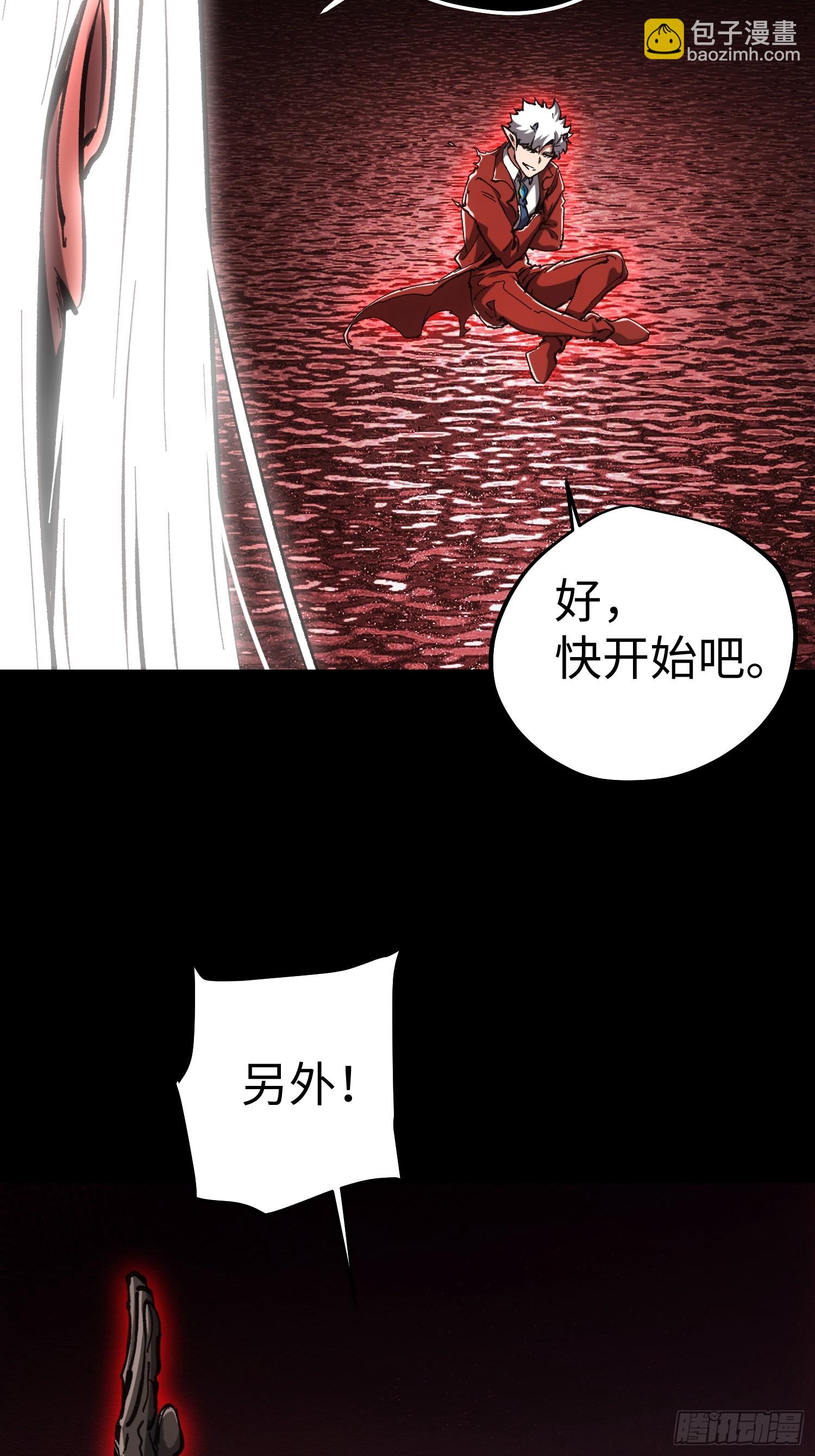 第63话-第63话