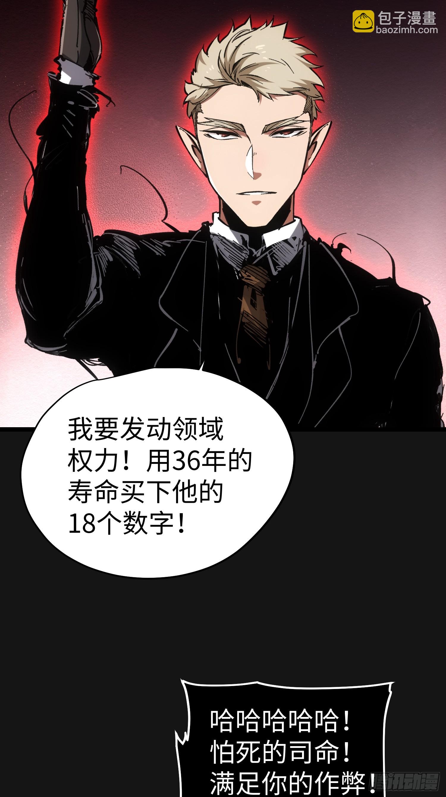 第63话-第63话