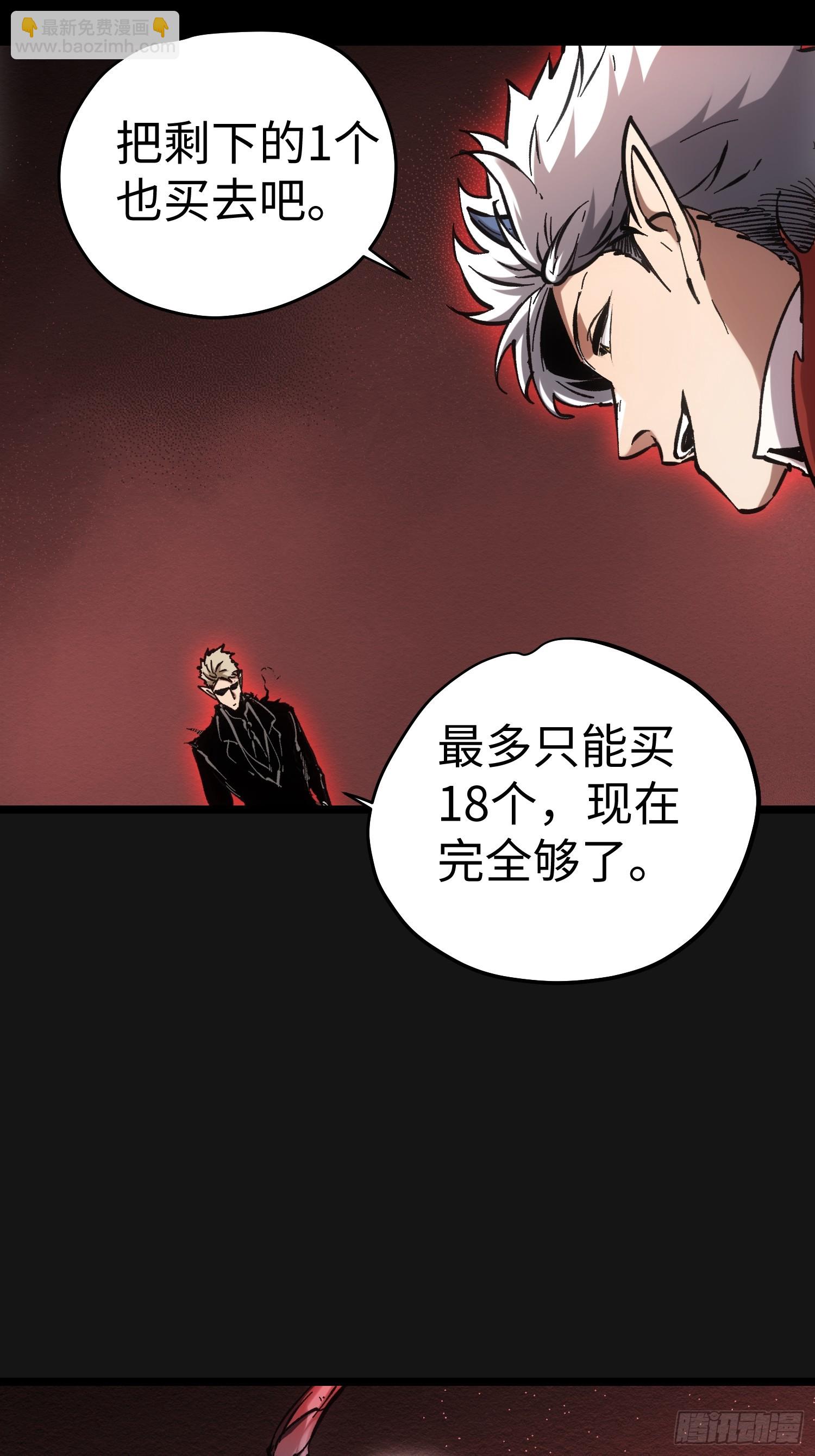 第63话-第63话