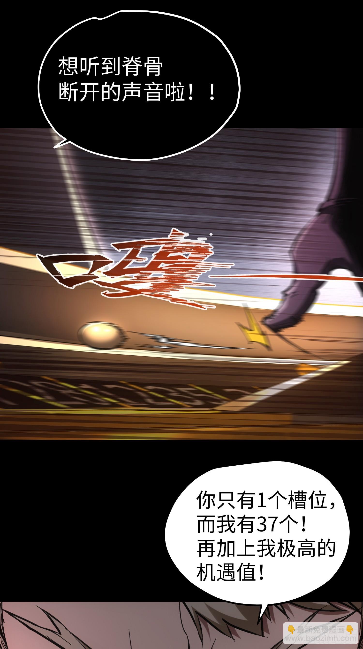 第63话-第63话