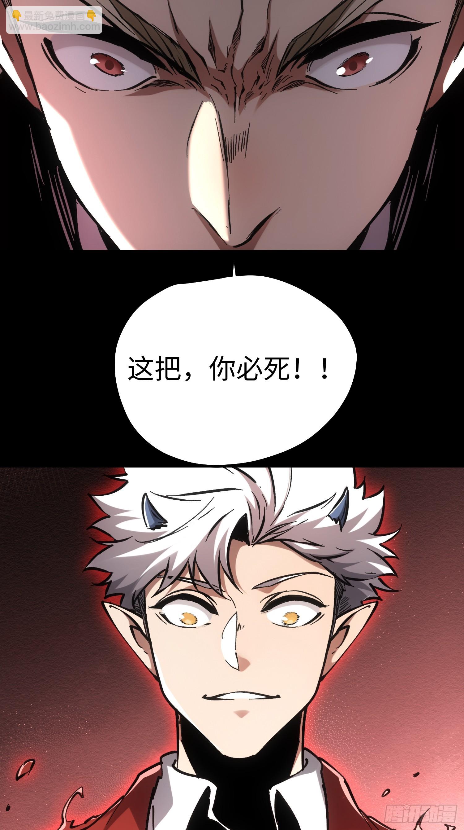 第63话-第63话