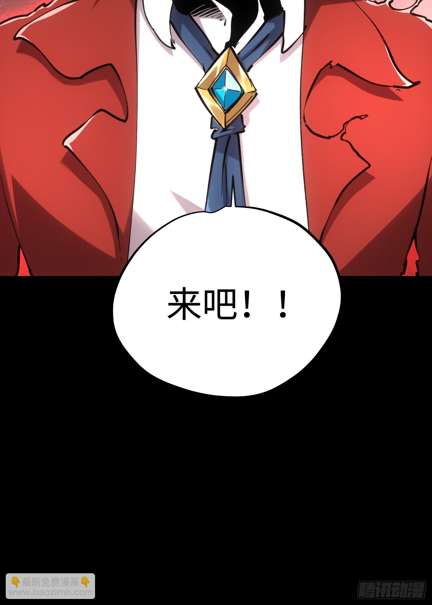 第63话-第63话