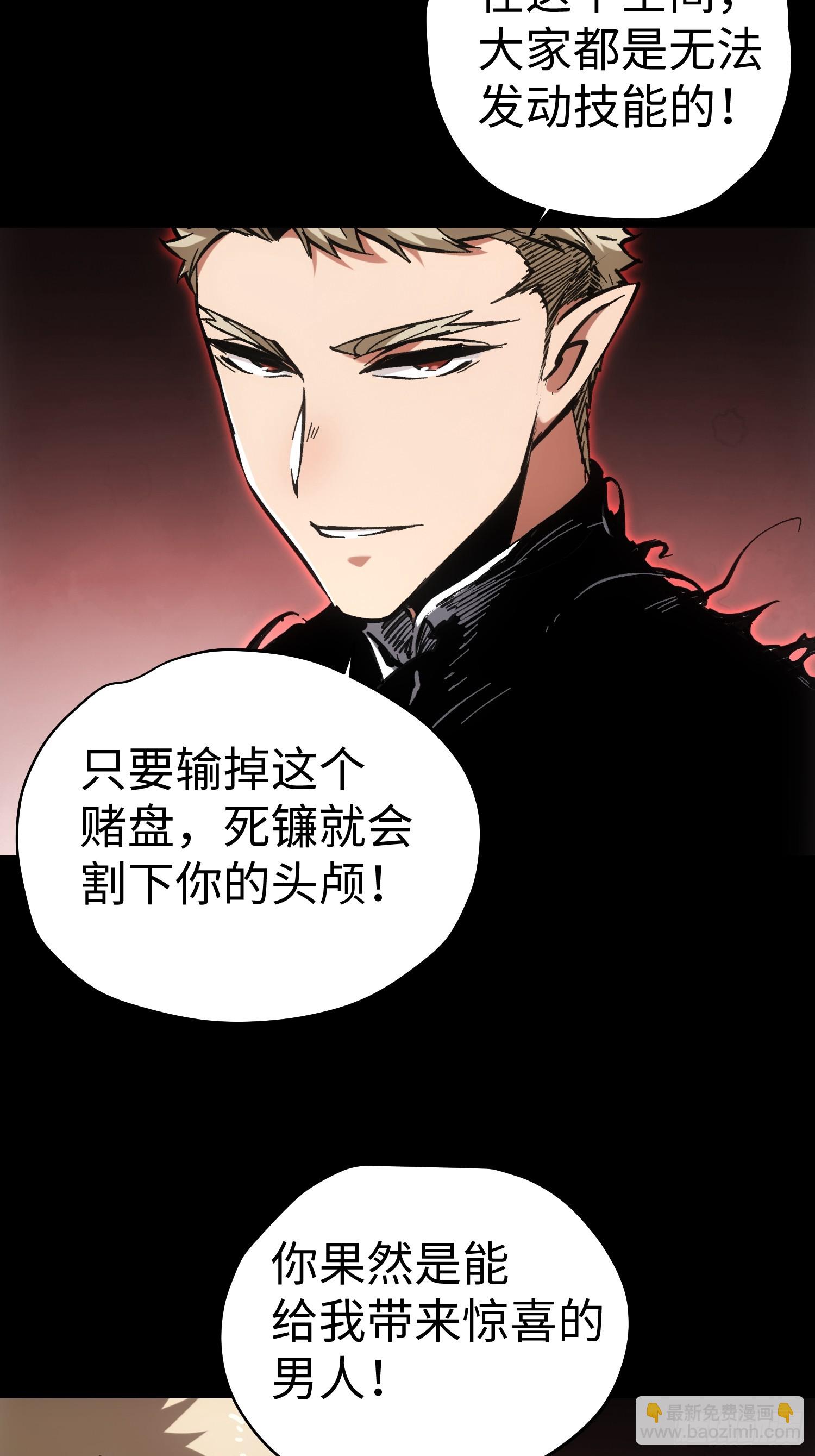 第63话-第63话