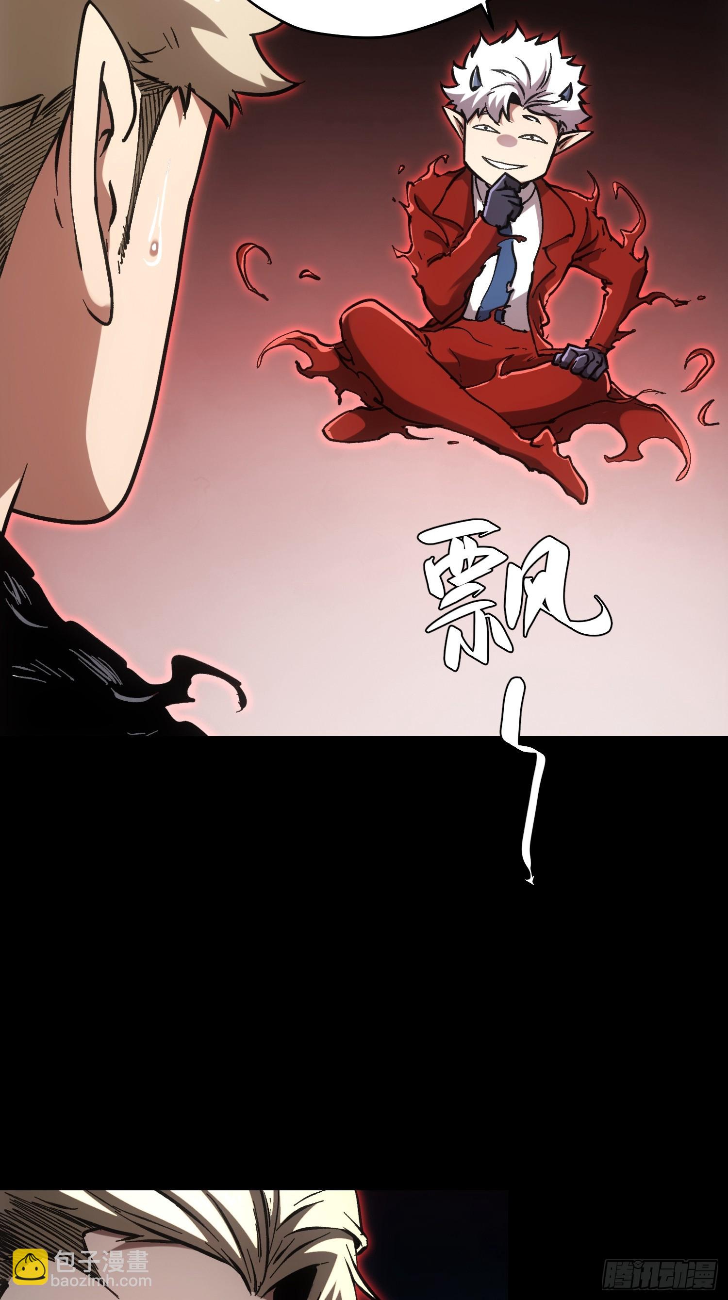 第63话-第63话