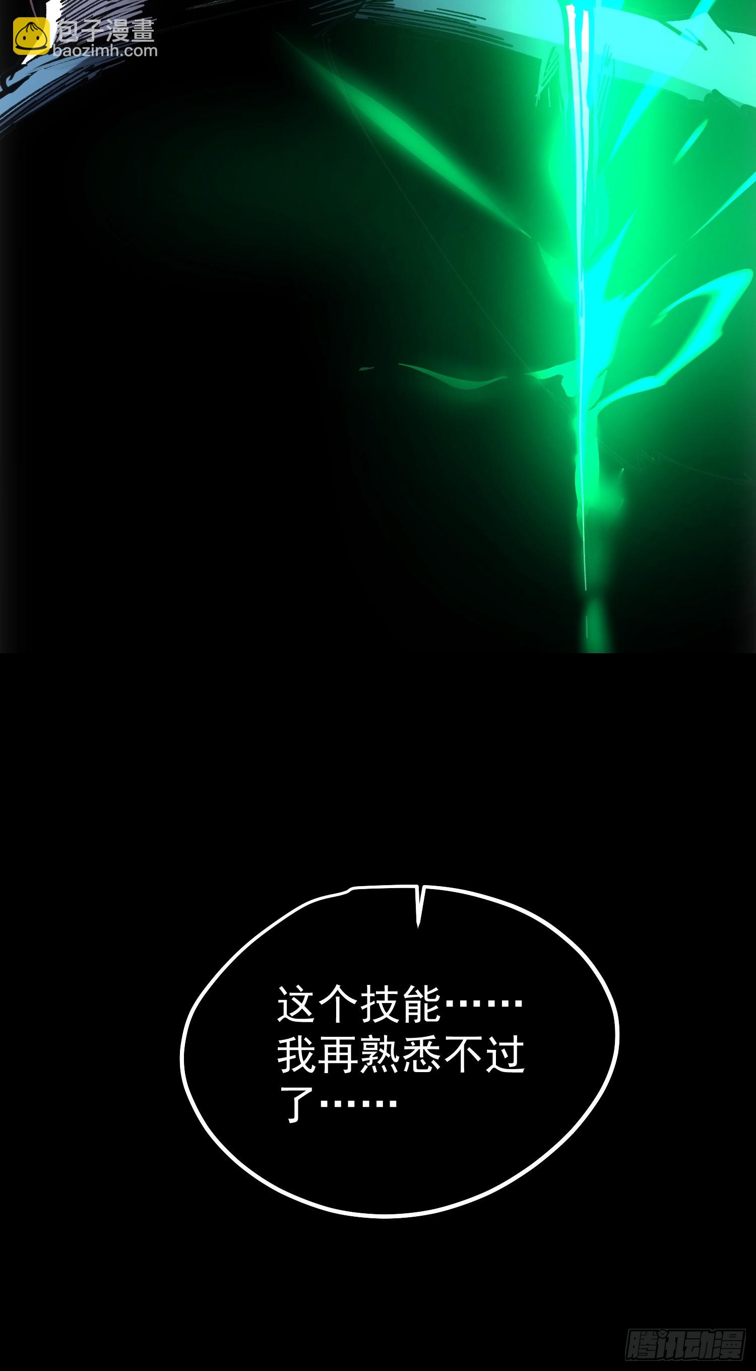 第65话-第65话