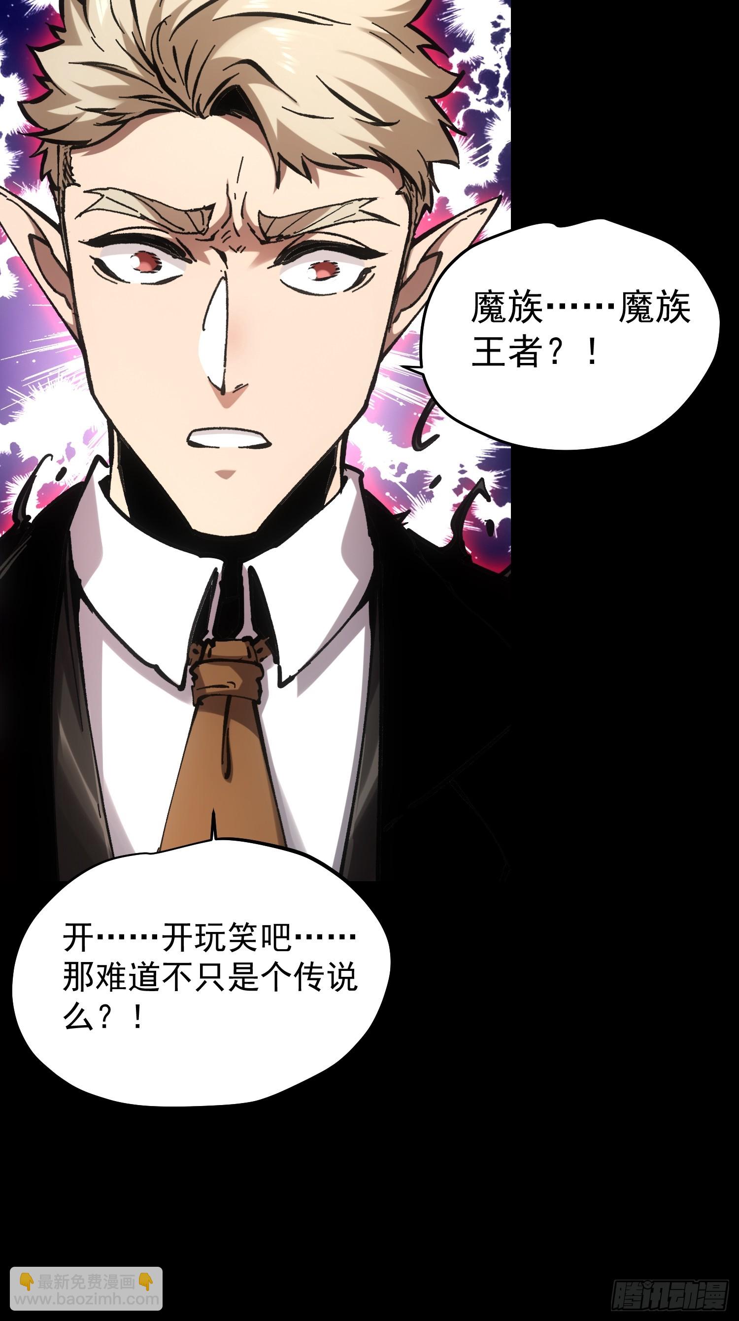 第65话-第65话