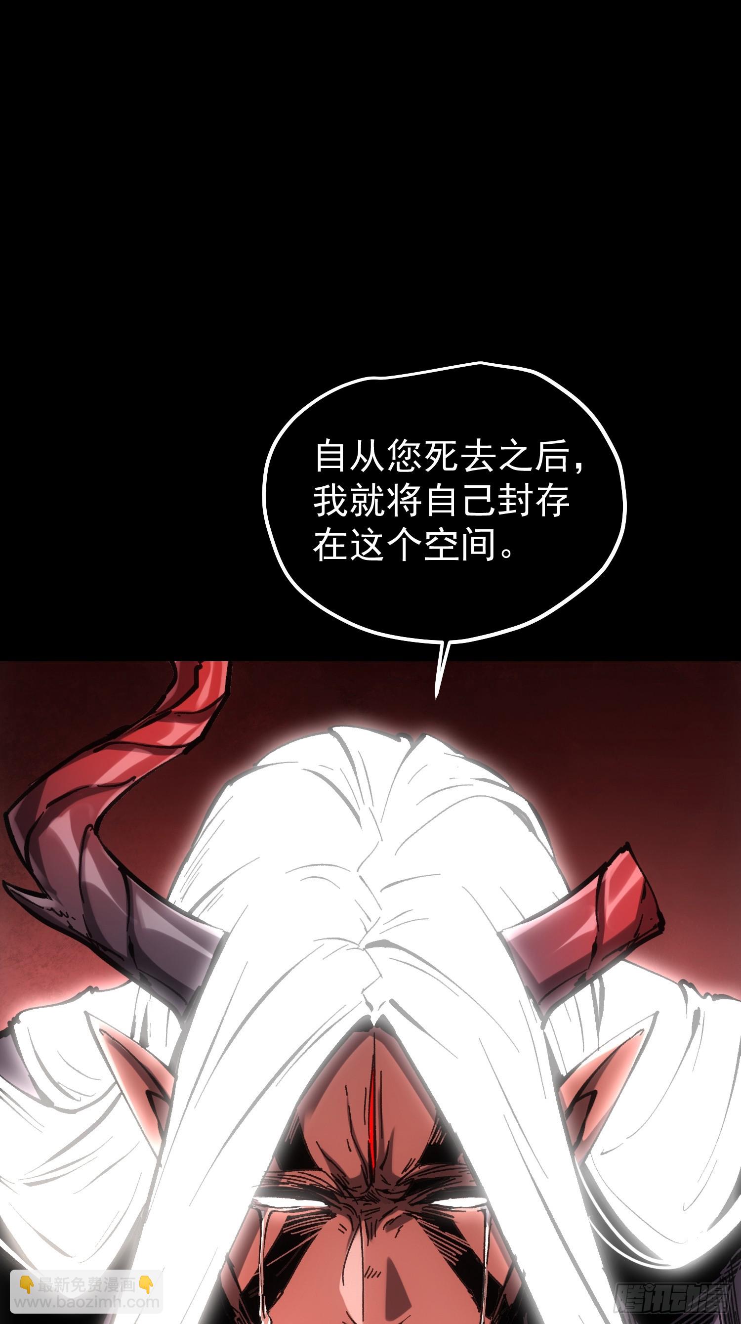 第65话-第65话