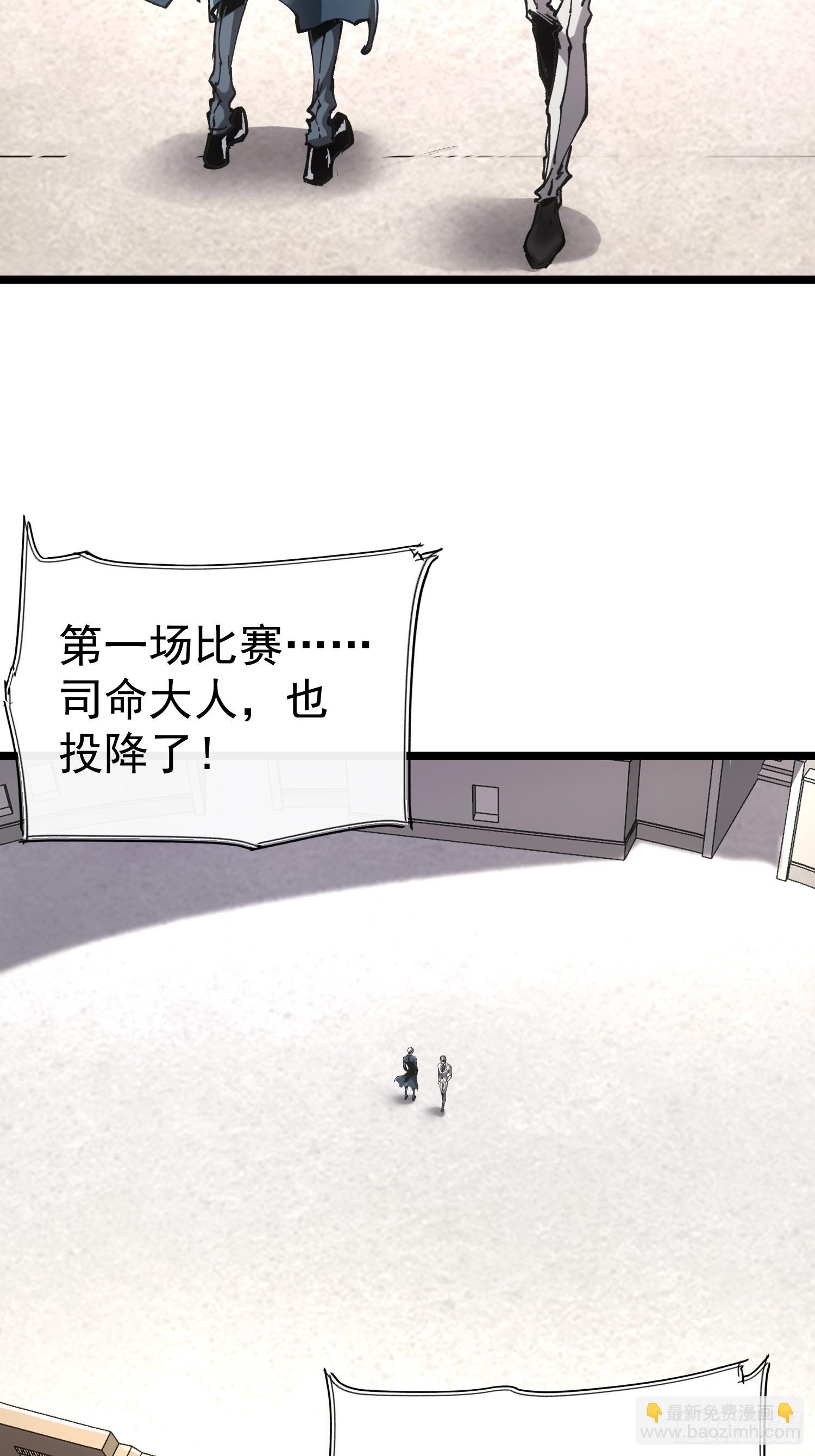 第65话-第65话